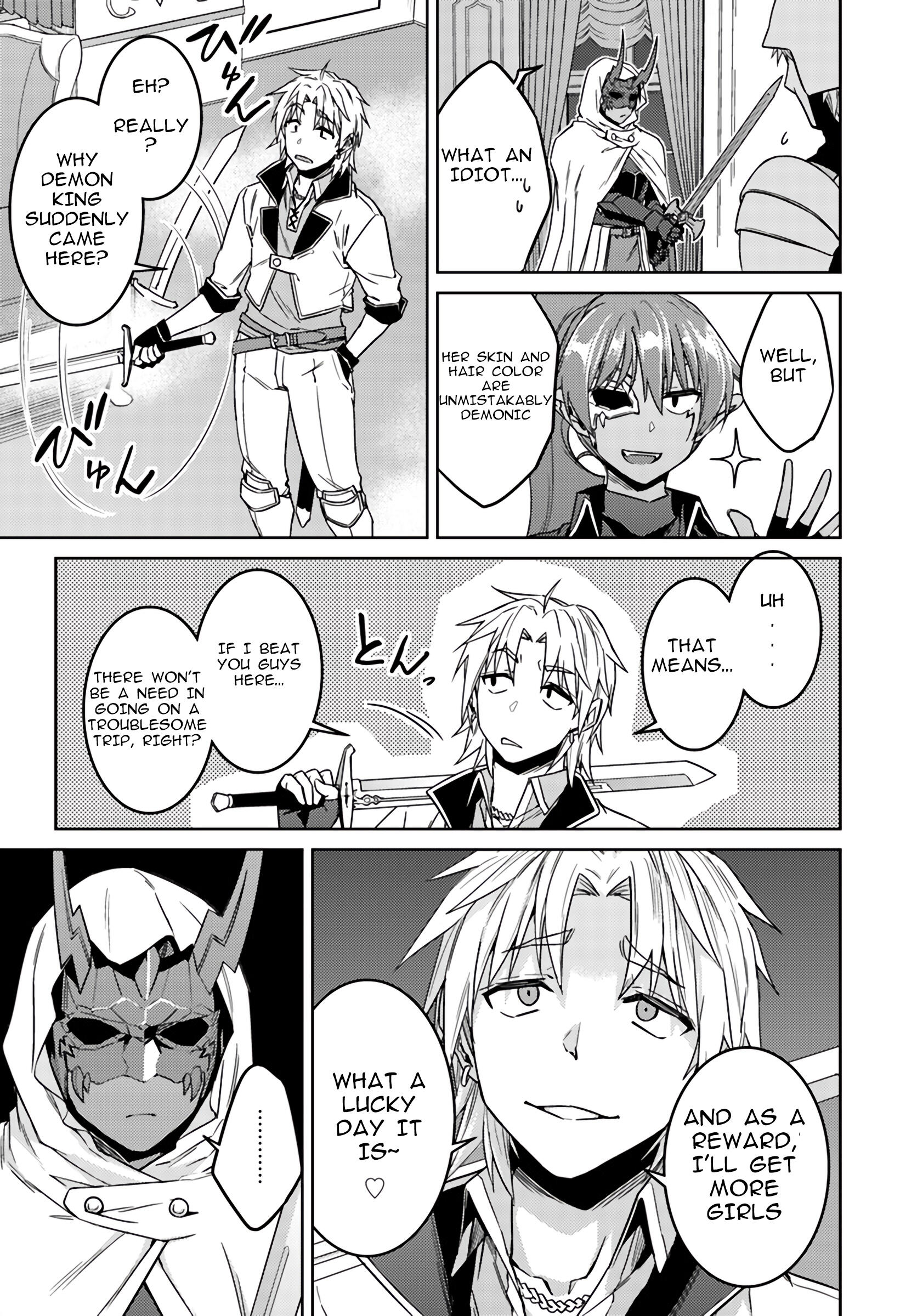 Nidome no Jinsei wo Isekai de Chapter 37.1 - Page 11