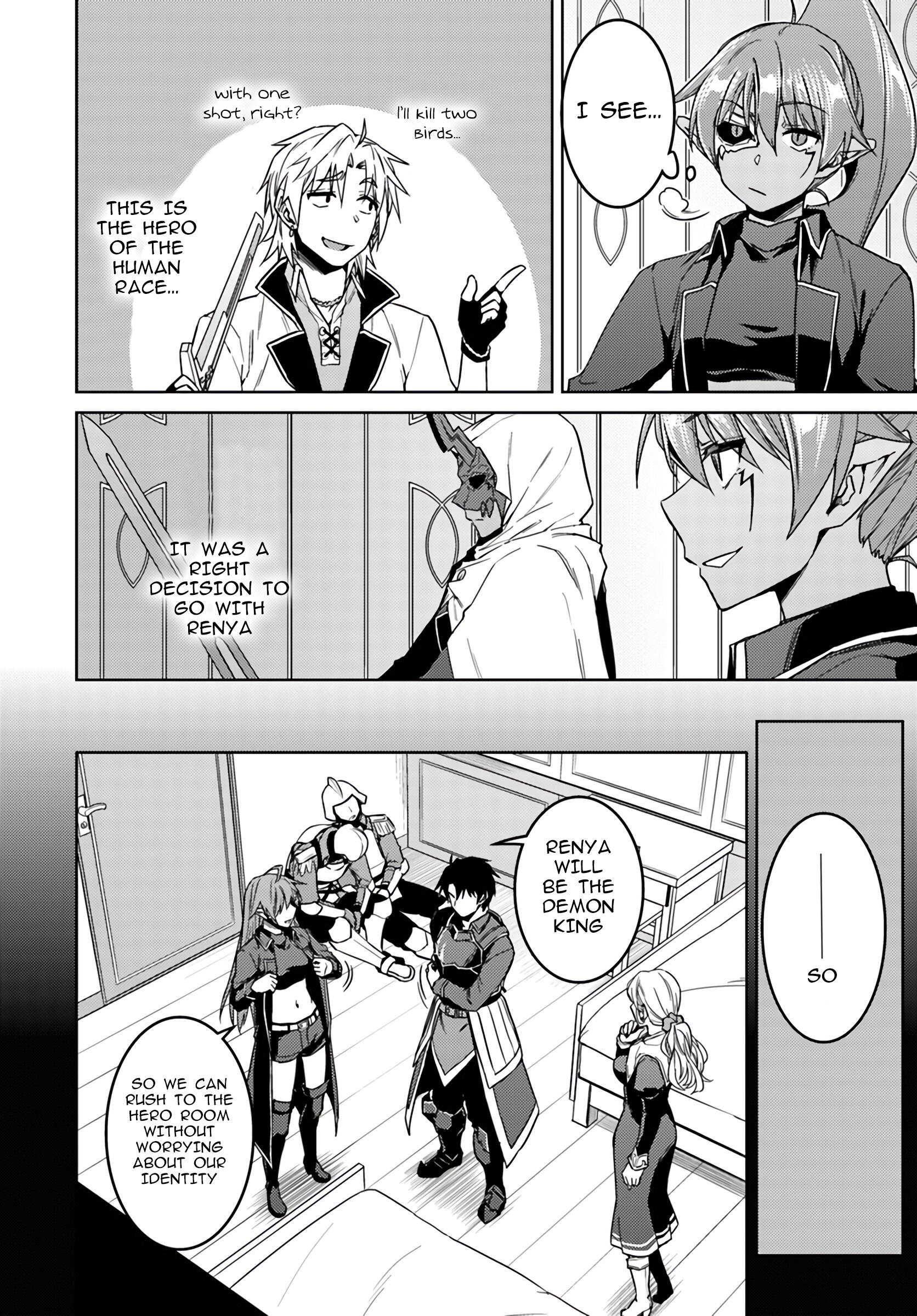 Nidome no Jinsei wo Isekai de Chapter 37.1 - Page 12