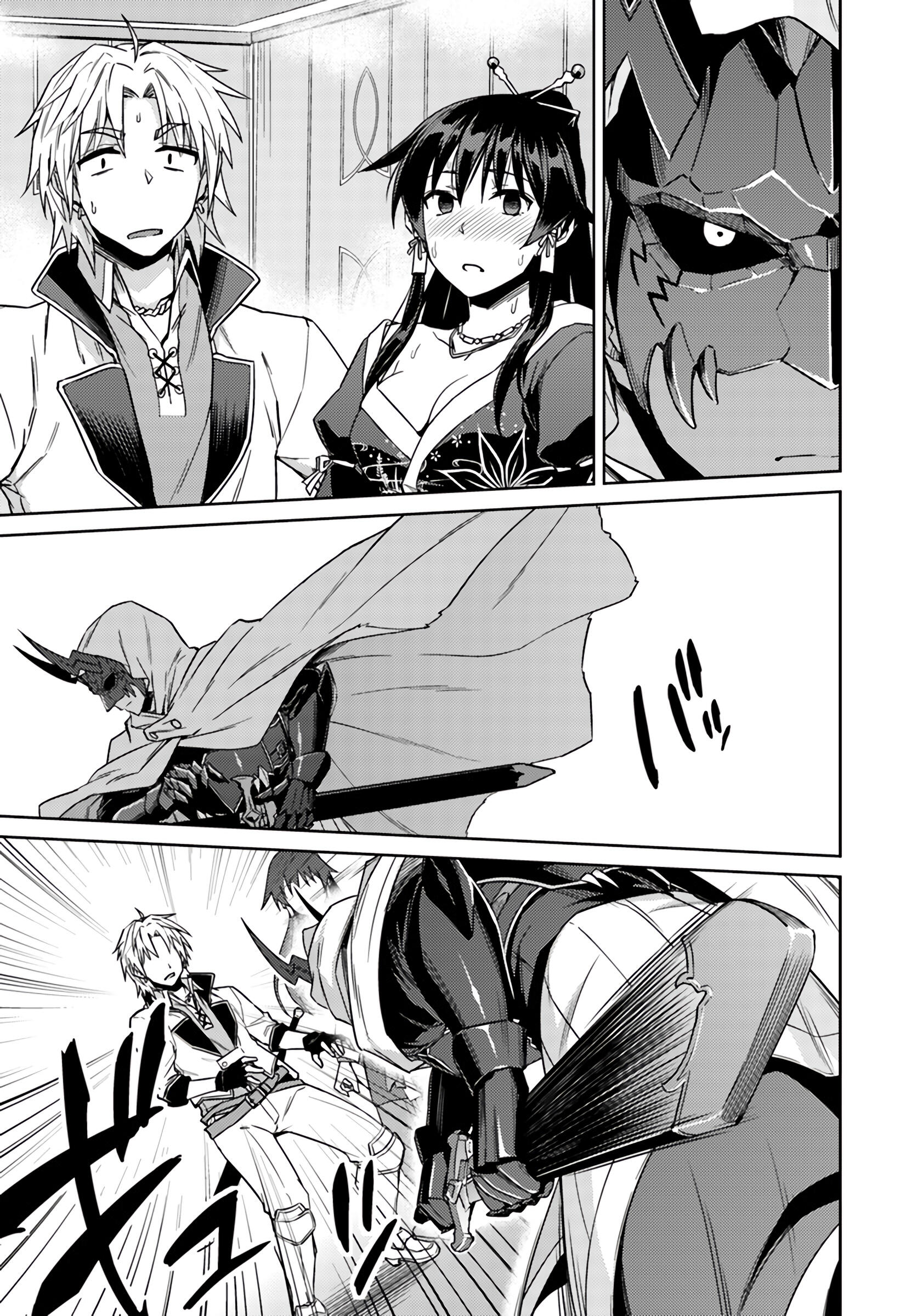 Nidome no Jinsei wo Isekai de Chapter 37.1 - Page 3