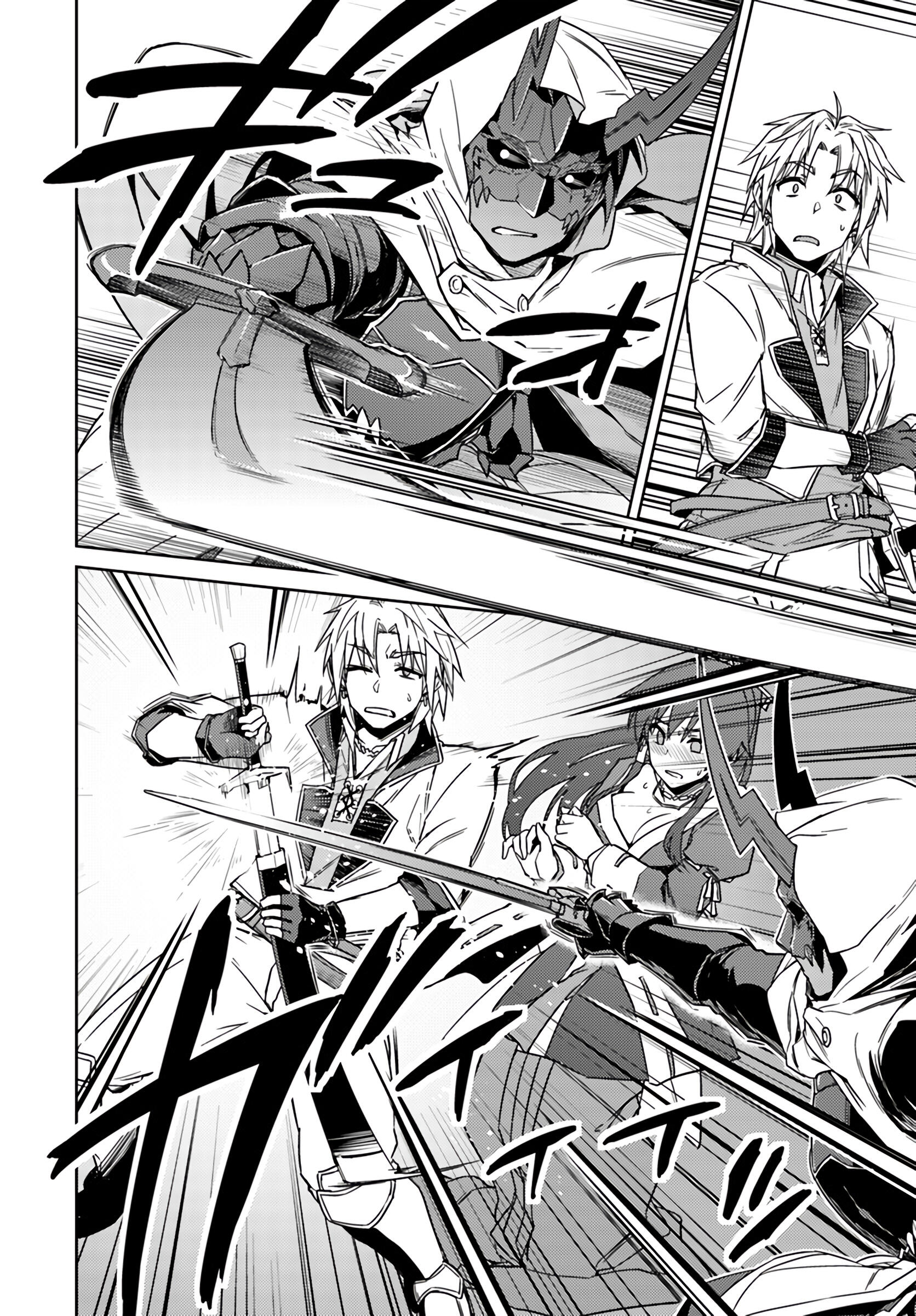 Nidome no Jinsei wo Isekai de Chapter 37.1 - Page 4