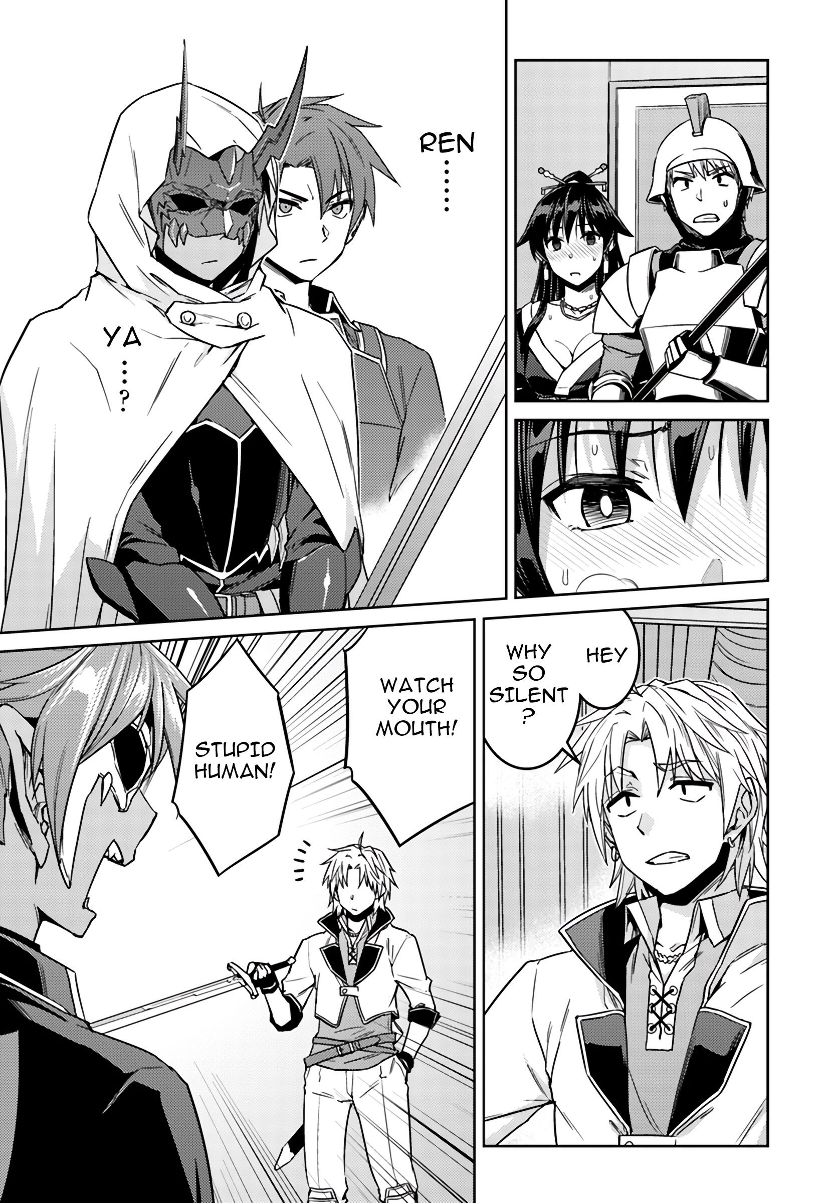 Nidome no Jinsei wo Isekai de Chapter 37.1 - Page 9