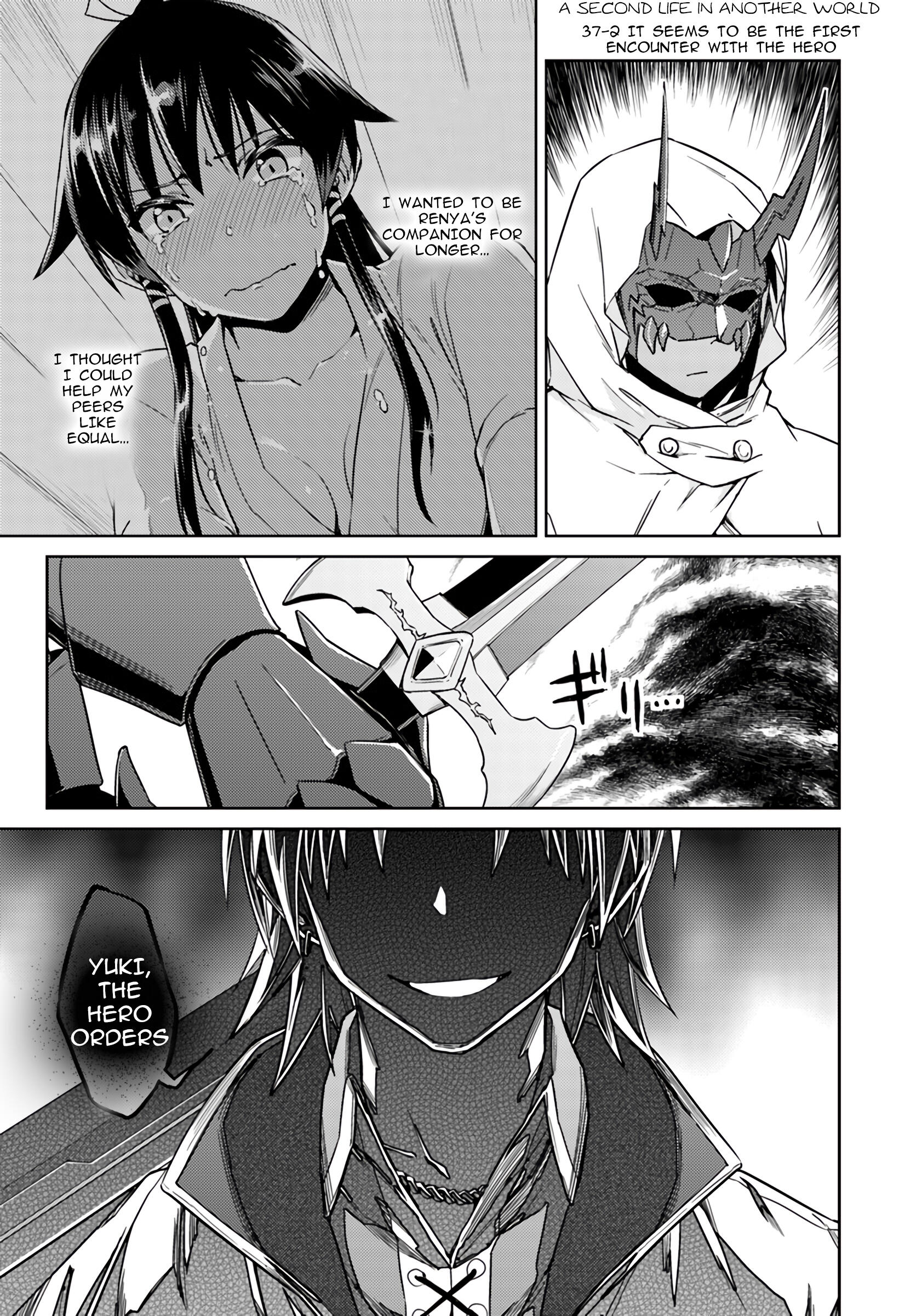 Nidome no Jinsei wo Isekai de Chapter 37.2 - Page 1