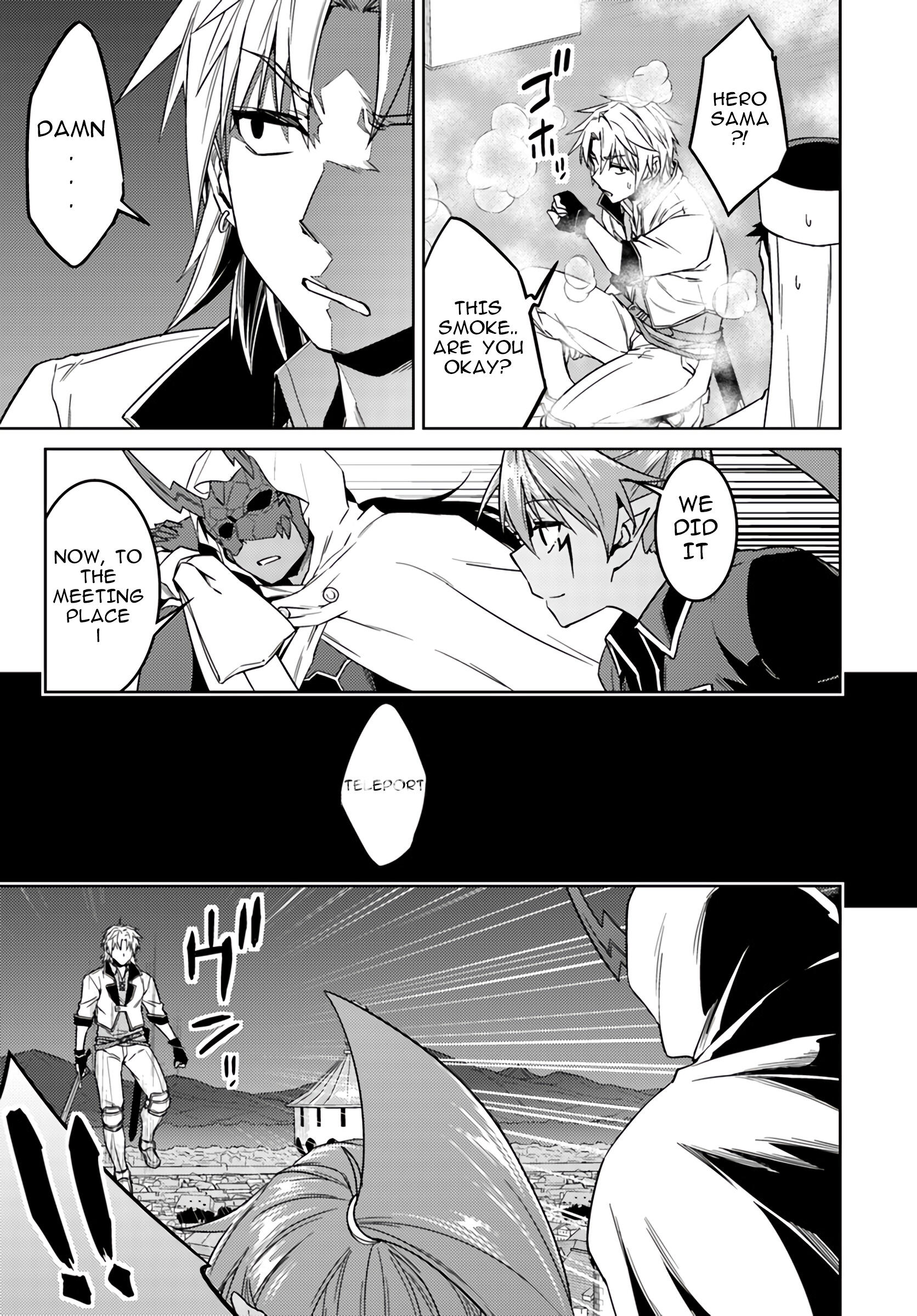 Nidome no Jinsei wo Isekai de Chapter 37.2 - Page 11