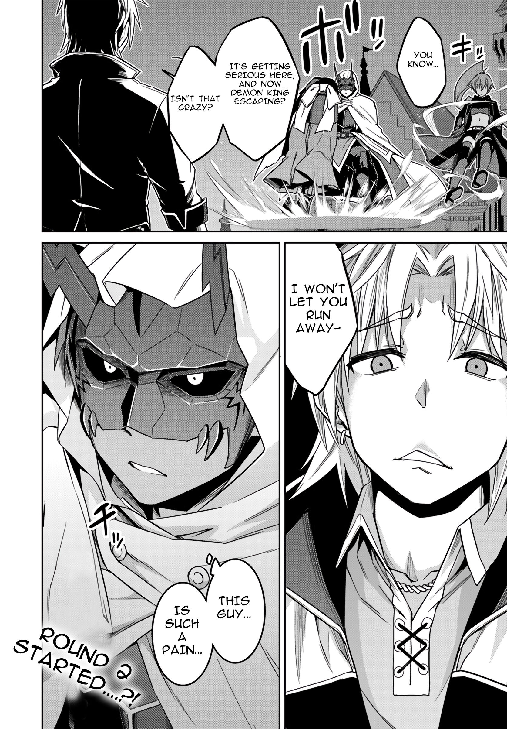 Nidome no Jinsei wo Isekai de Chapter 37.2 - Page 12