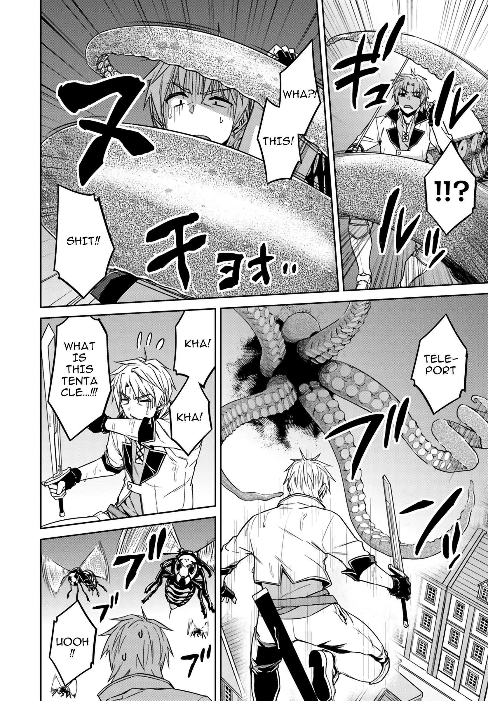 Nidome no Jinsei wo Isekai de Chapter 38 - Page 15