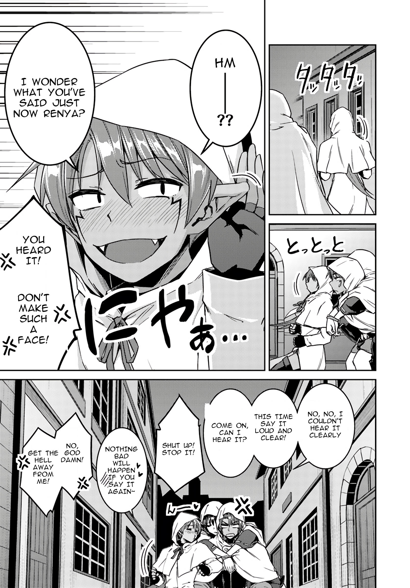 Nidome no Jinsei wo Isekai de Chapter 38 - Page 18