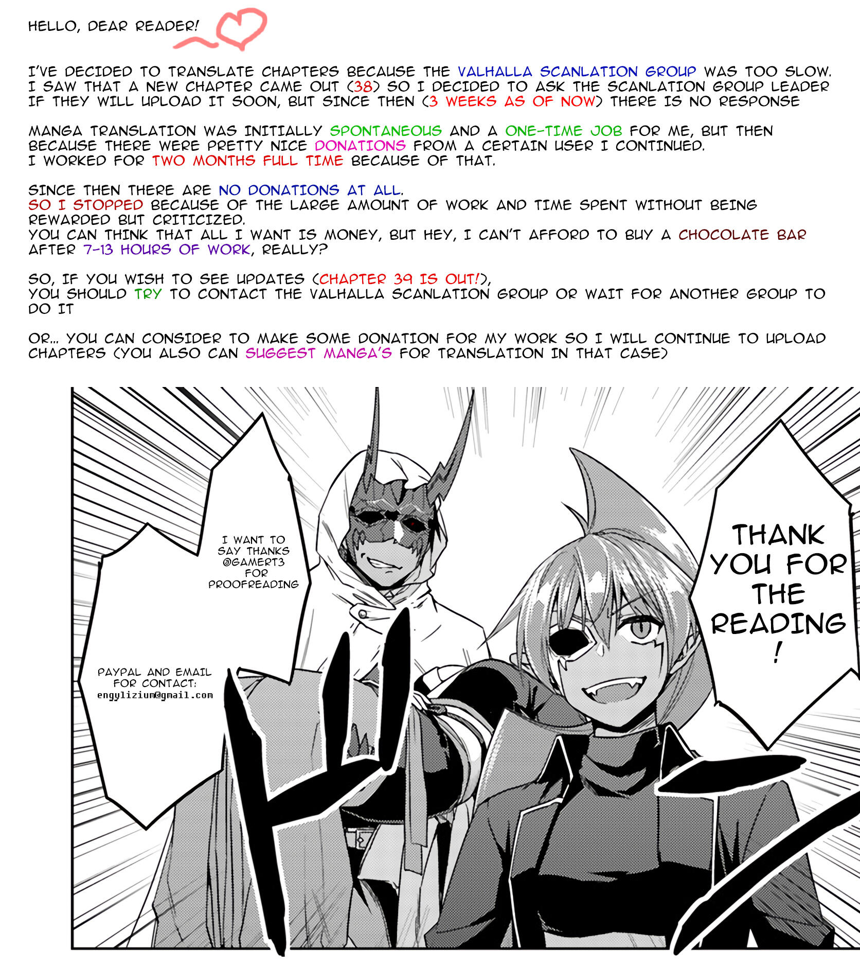 Nidome no Jinsei wo Isekai de Chapter 38 - Page 24