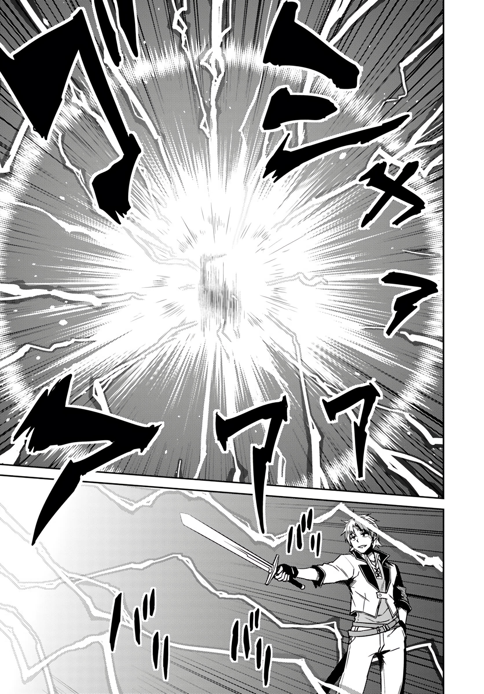 Nidome no Jinsei wo Isekai de Chapter 38 - Page 6