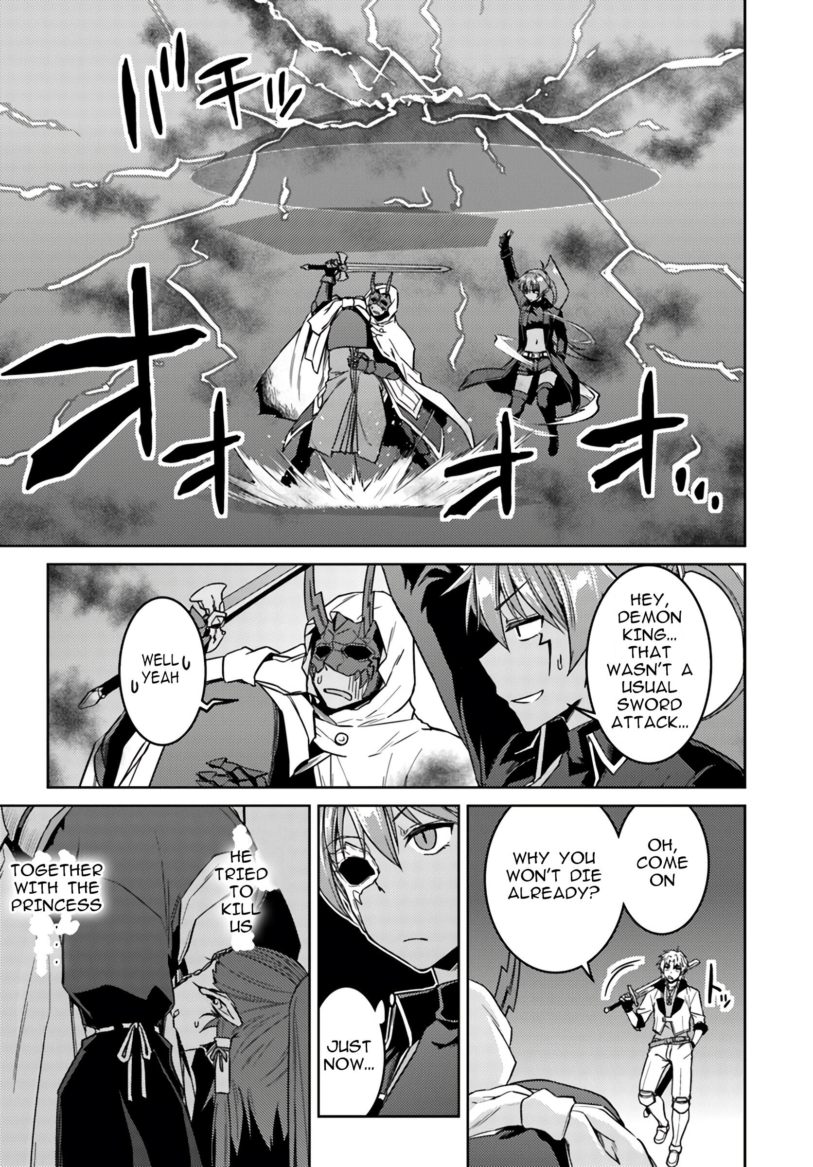 Nidome no Jinsei wo Isekai de Chapter 38 - Page 8