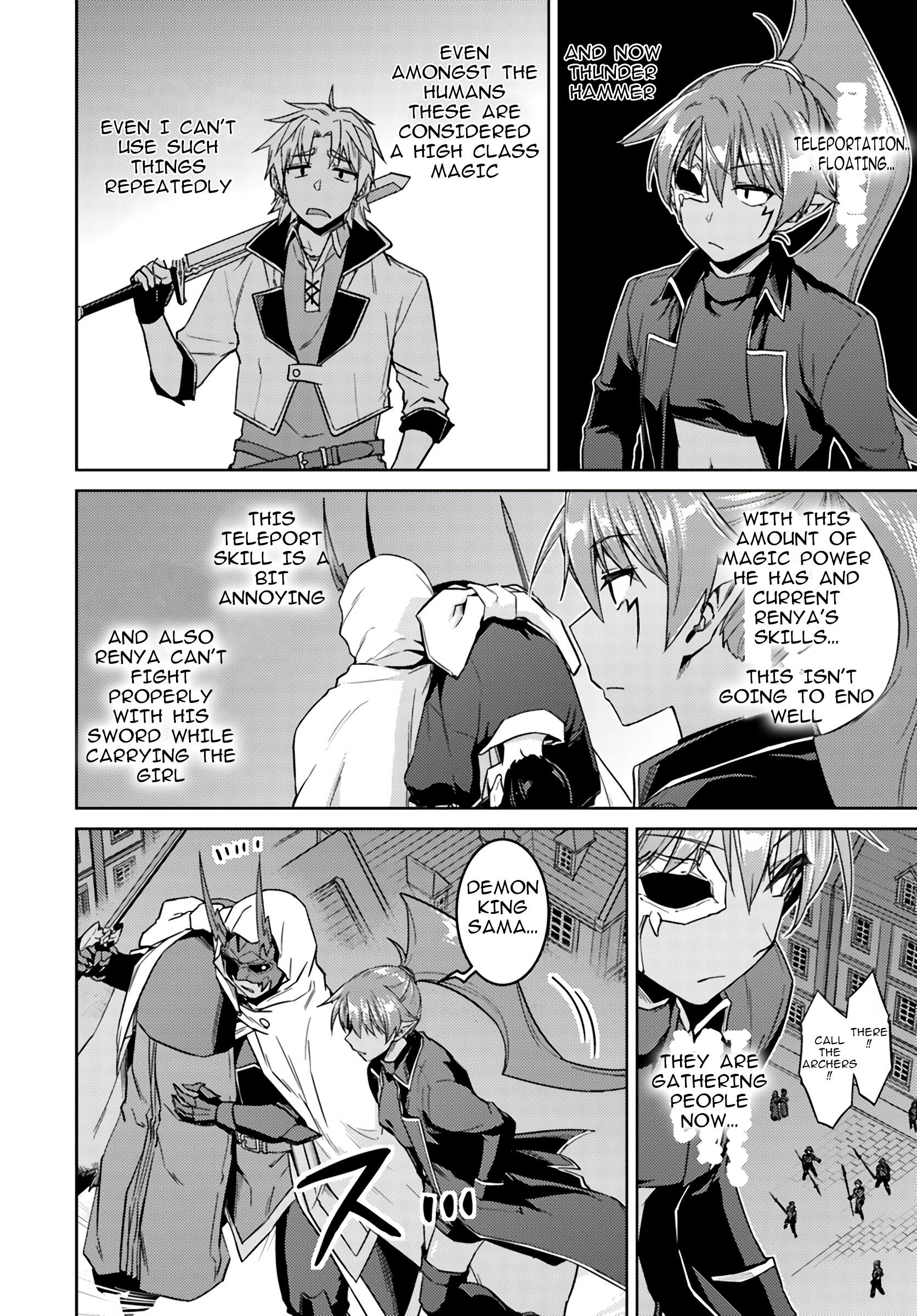 Nidome no Jinsei wo Isekai de Chapter 38 - Page 9