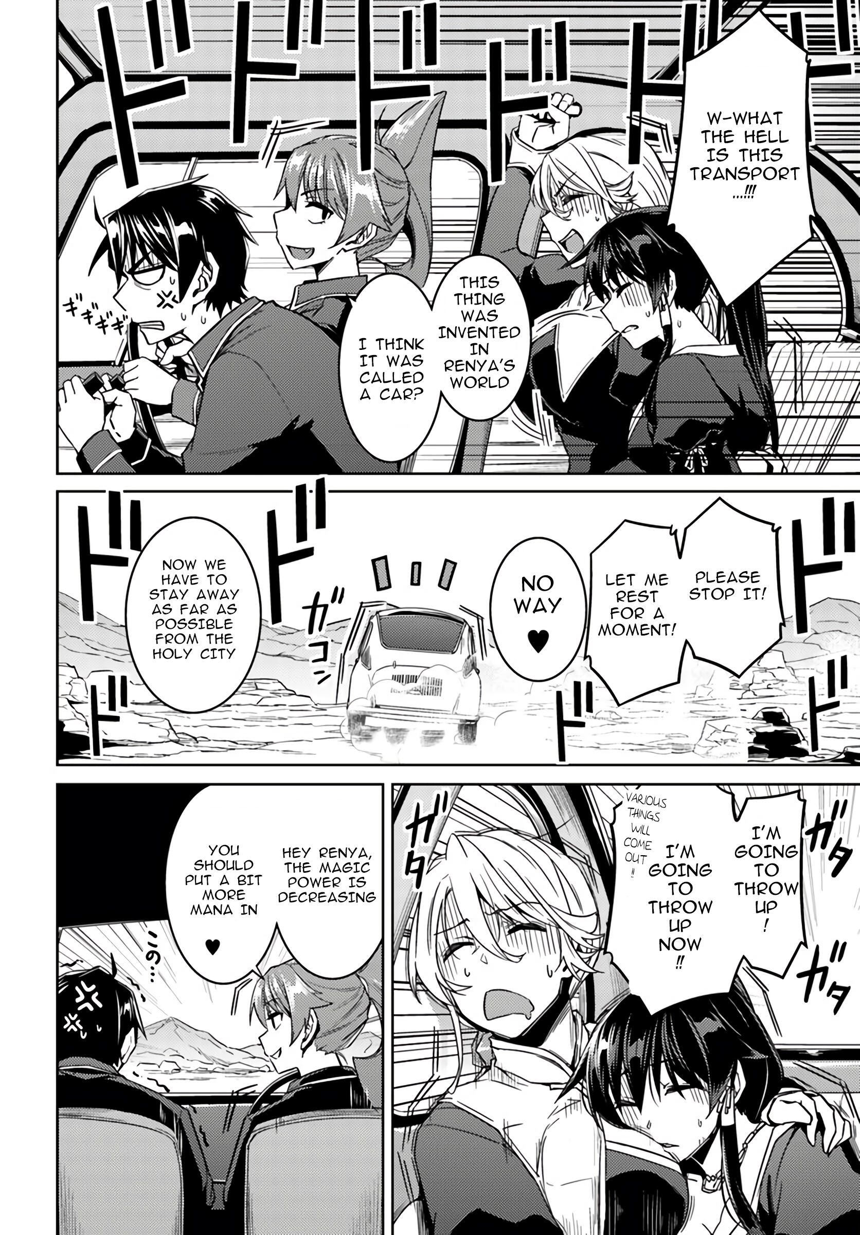 Nidome no Jinsei wo Isekai de Chapter 39 - Page 2