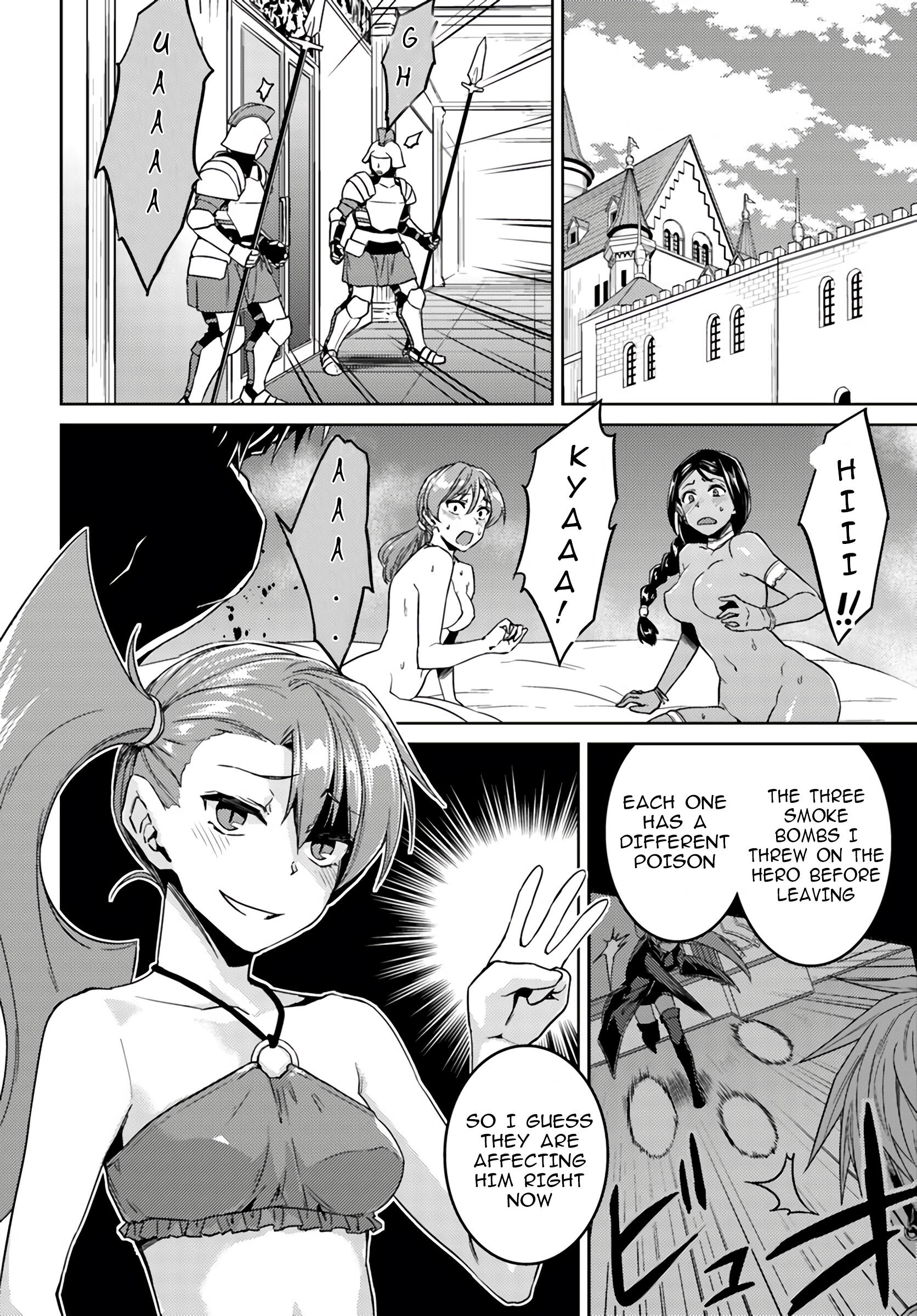 Nidome no Jinsei wo Isekai de Chapter 39 - Page 12