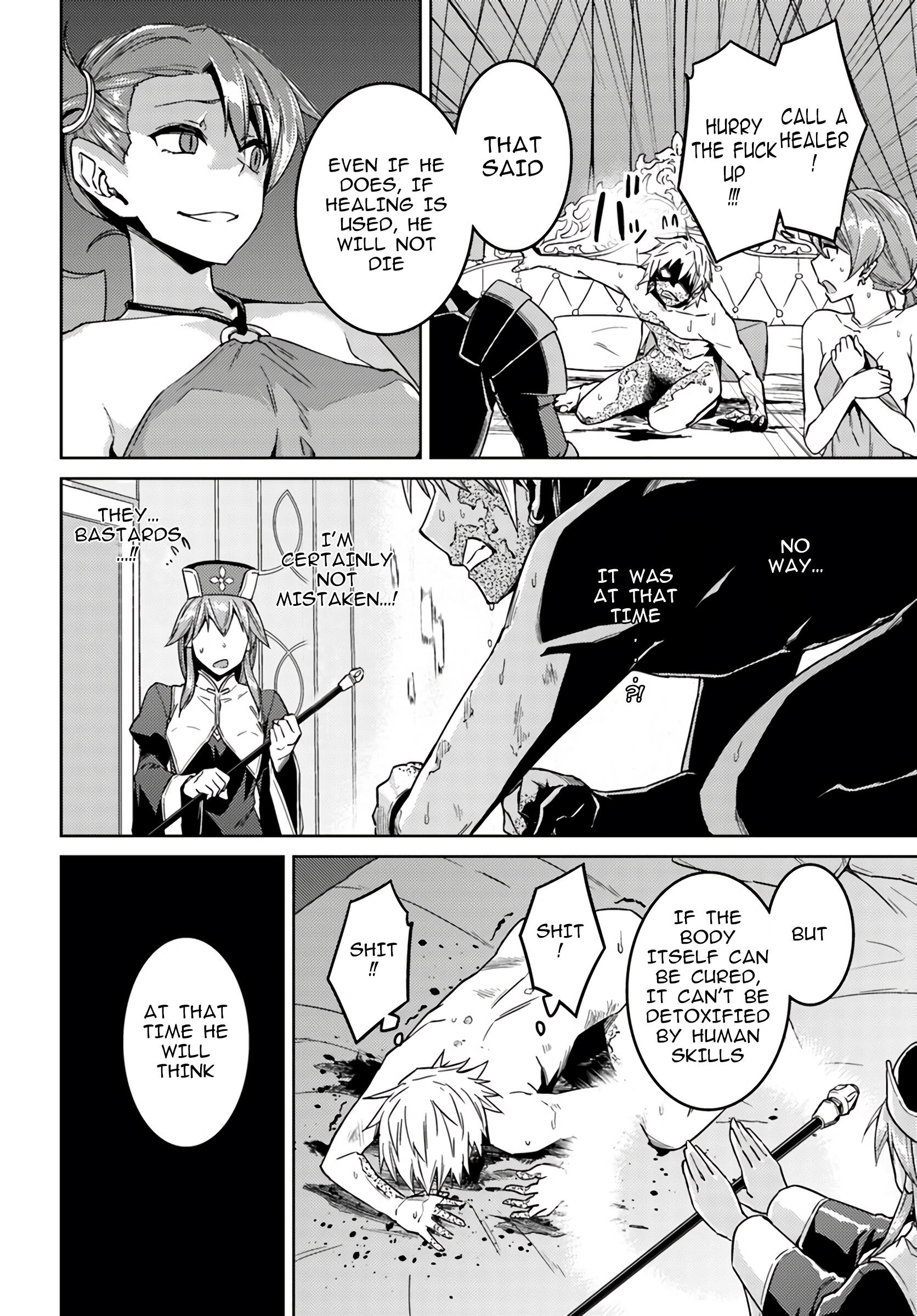 Nidome no Jinsei wo Isekai de Chapter 39 - Page 16