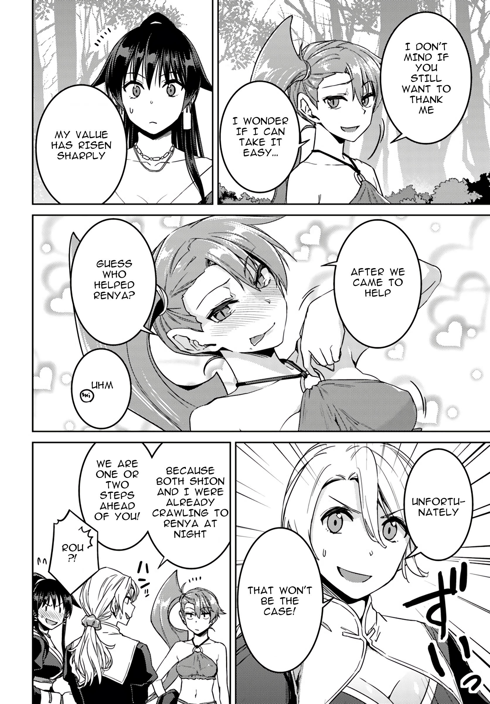 Nidome no Jinsei wo Isekai de Chapter 39 - Page 20