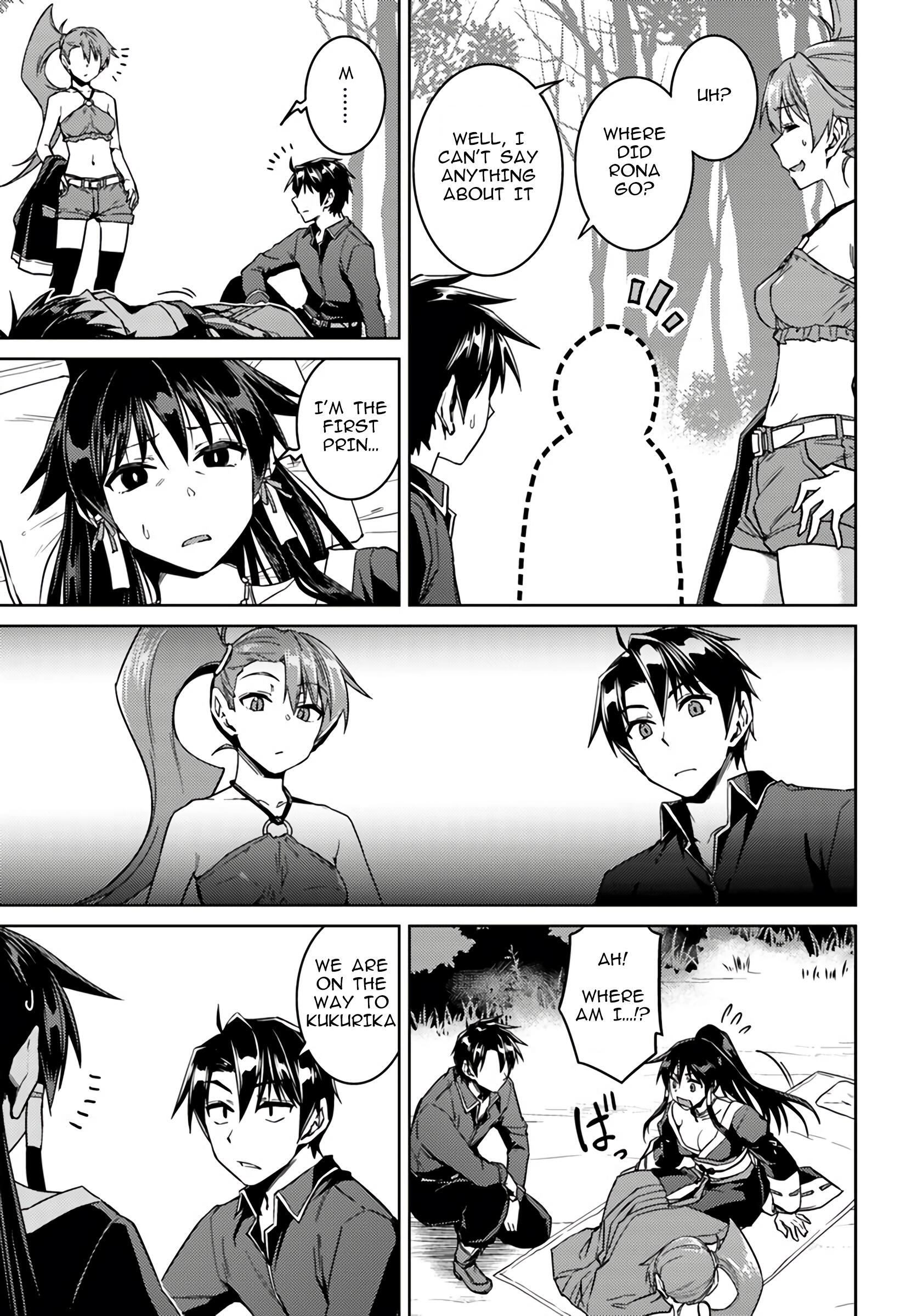 Nidome no Jinsei wo Isekai de Chapter 39 - Page 5