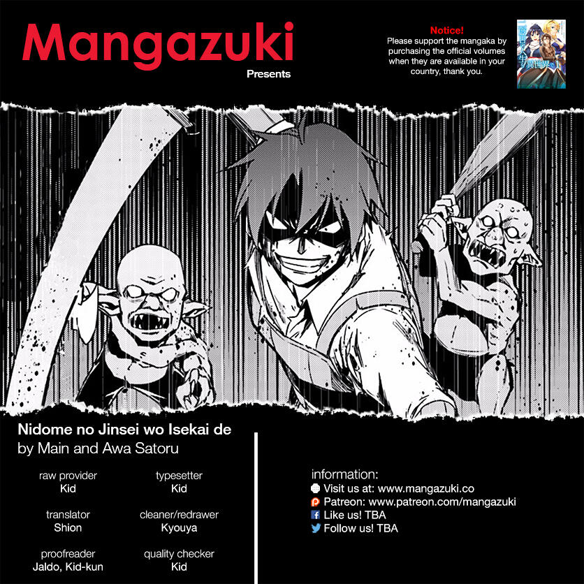 Nidome no Jinsei wo Isekai de Chapter 4 - Page 1