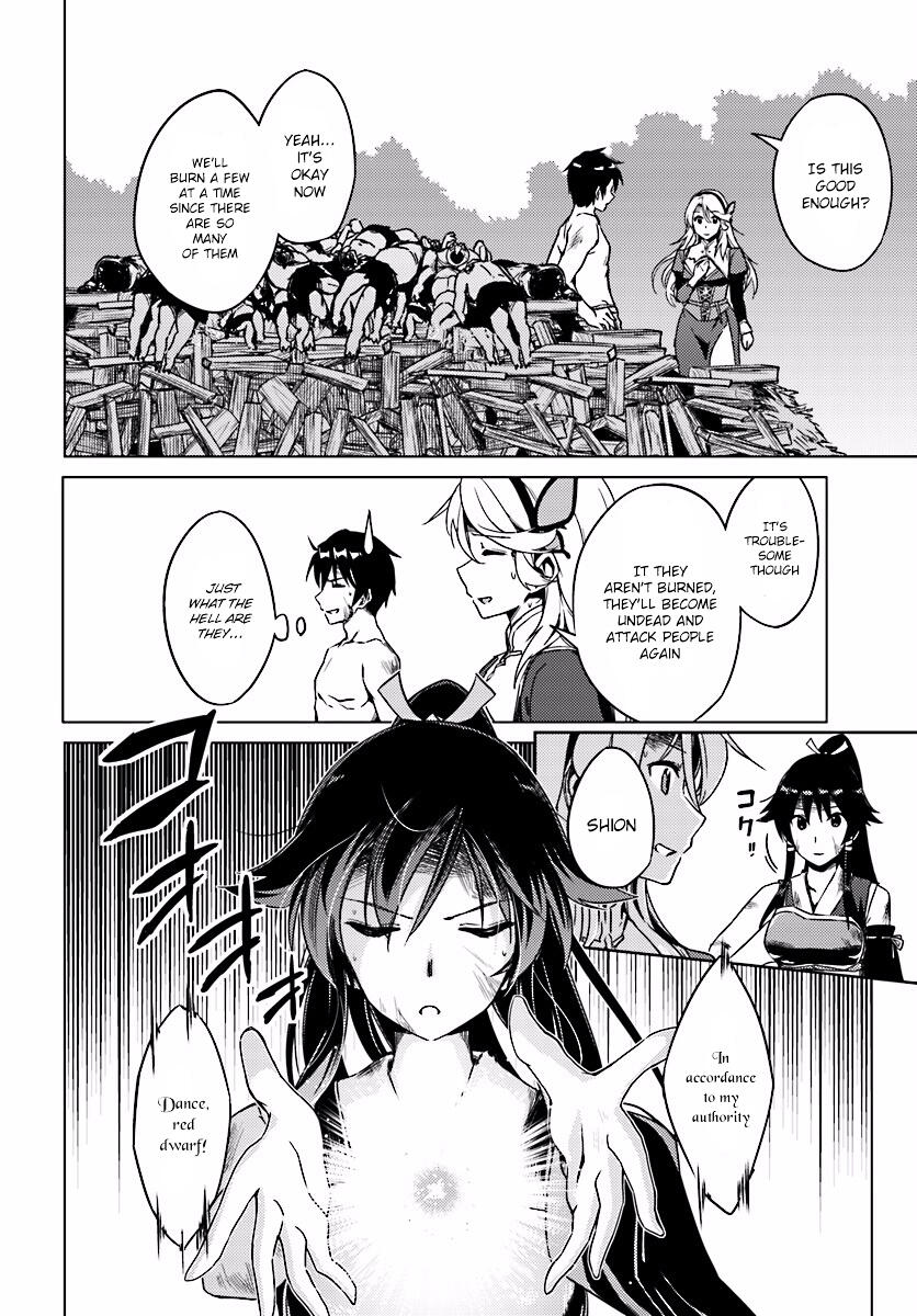 Nidome no Jinsei wo Isekai de Chapter 4 - Page 12