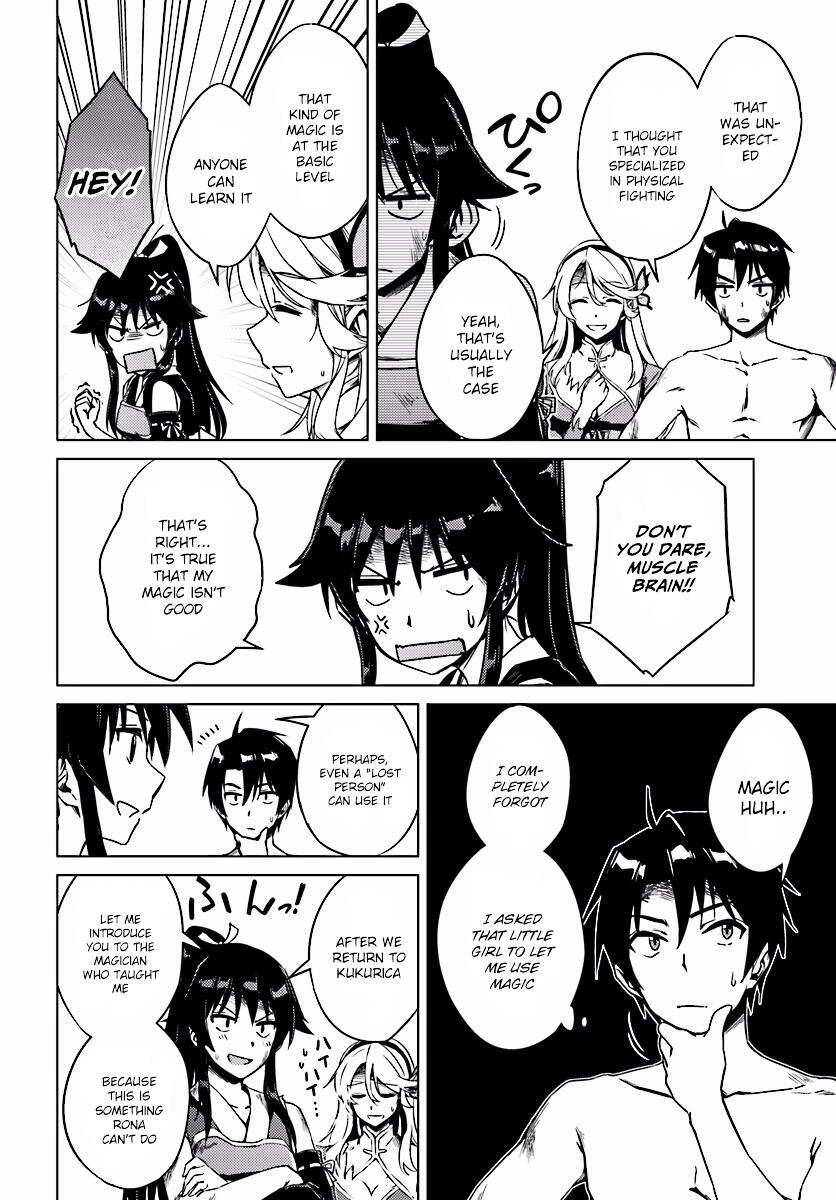 Nidome no Jinsei wo Isekai de Chapter 4 - Page 14