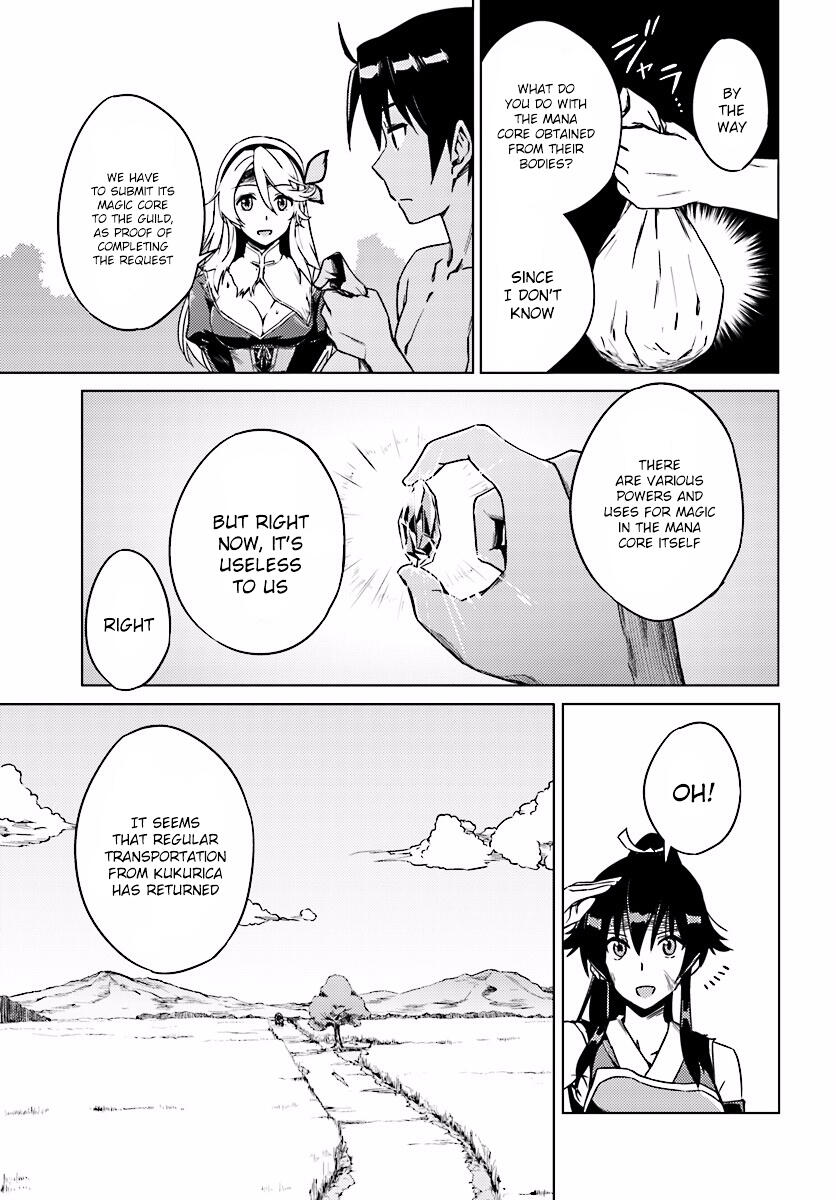 Nidome no Jinsei wo Isekai de Chapter 4 - Page 15