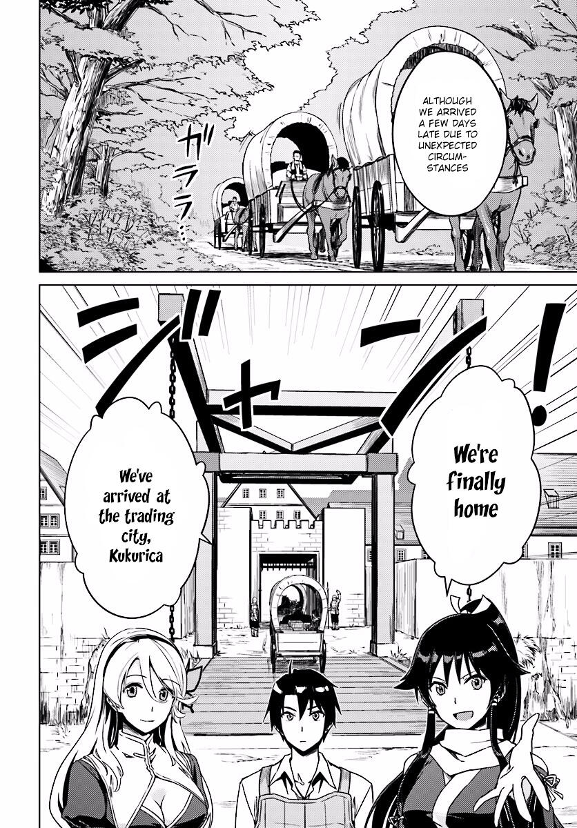 Nidome no Jinsei wo Isekai de Chapter 4 - Page 16