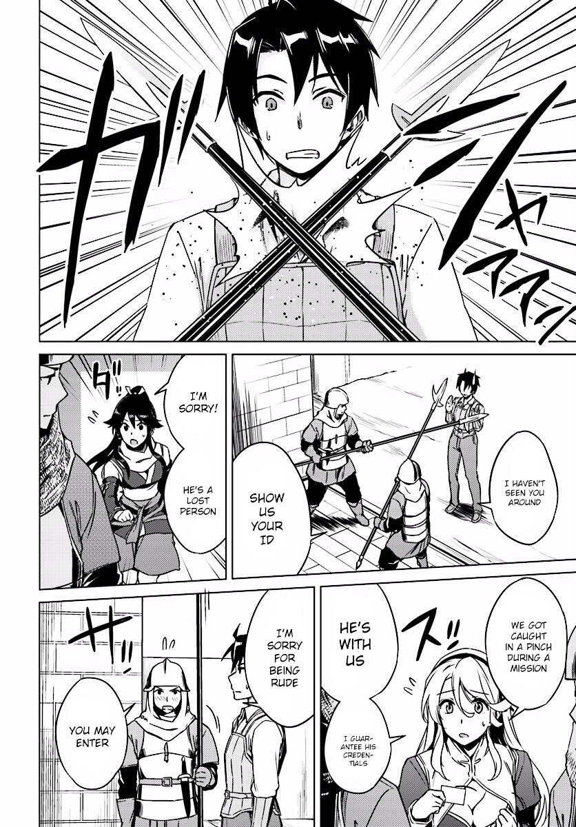 Nidome no Jinsei wo Isekai de Chapter 4 - Page 18