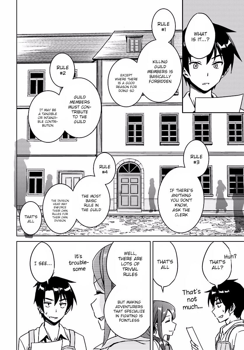 Nidome no Jinsei wo Isekai de Chapter 4 - Page 22