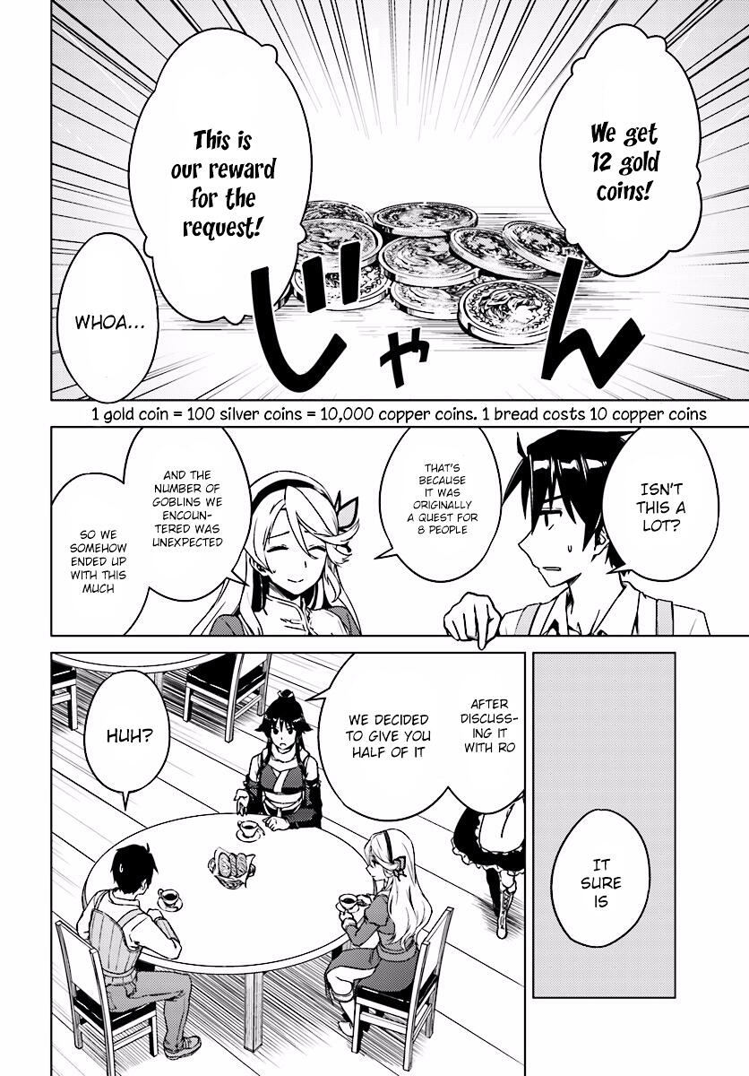 Nidome no Jinsei wo Isekai de Chapter 4 - Page 24