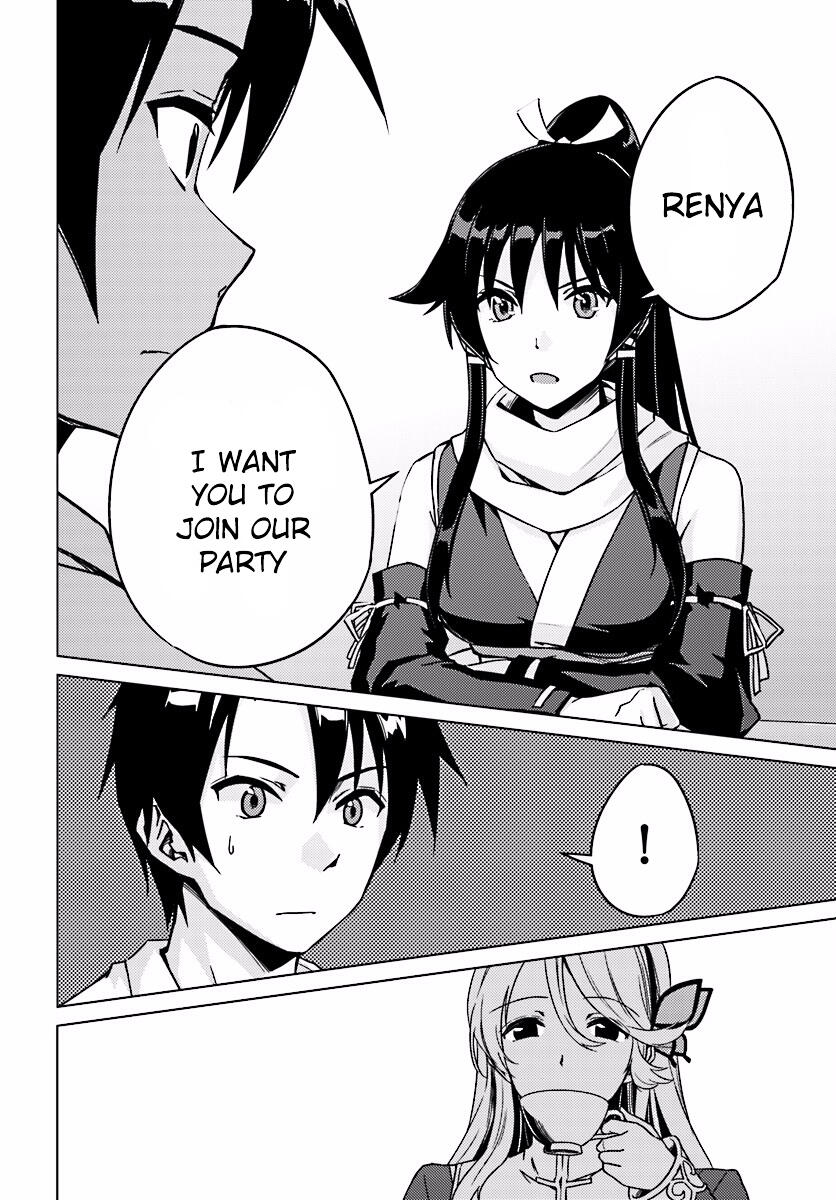 Nidome no Jinsei wo Isekai de Chapter 4 - Page 26