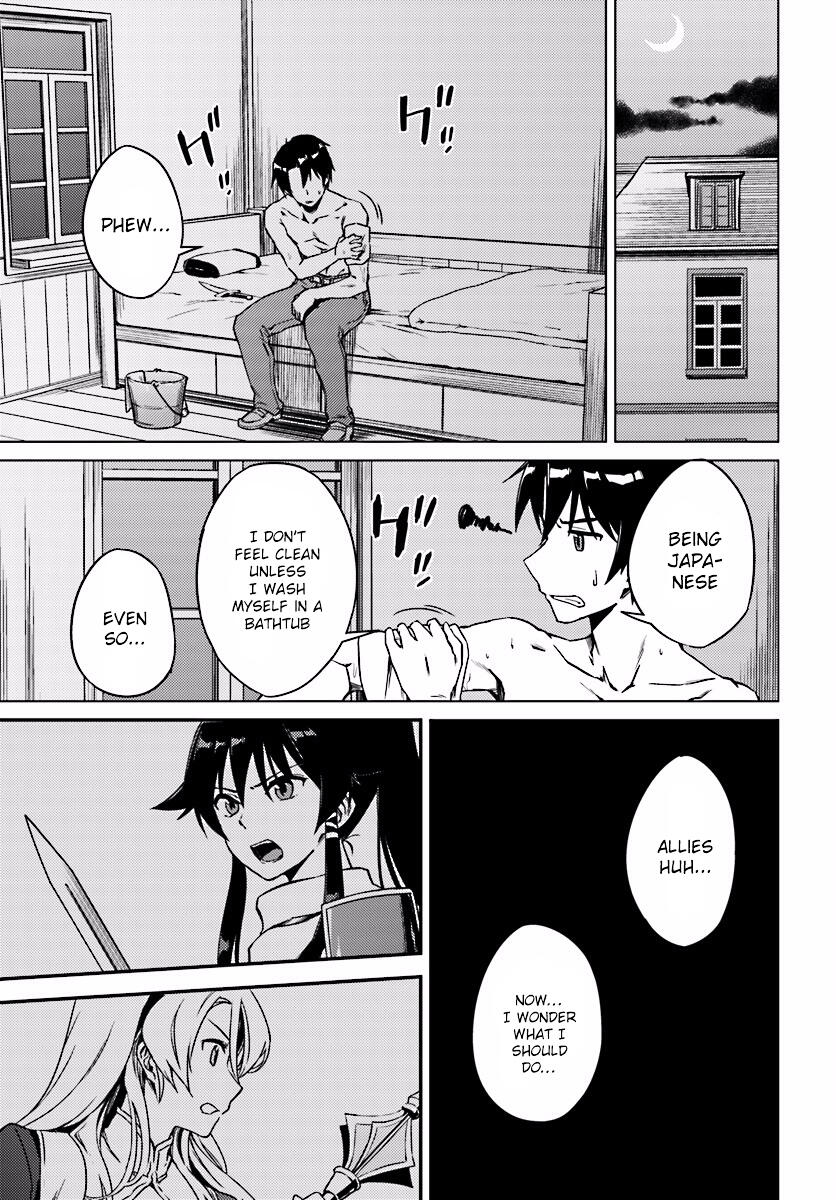 Nidome no Jinsei wo Isekai de Chapter 4 - Page 29