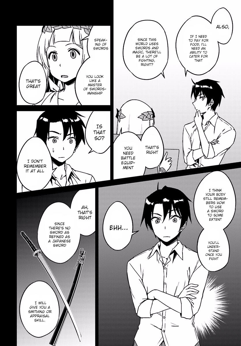 Nidome no Jinsei wo Isekai de Chapter 4 - Page 6