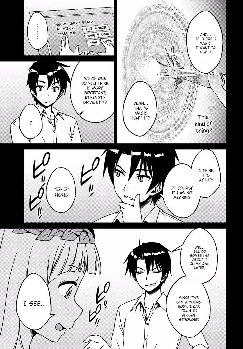 Nidome no Jinsei wo Isekai de Chapter 4 - Page 7