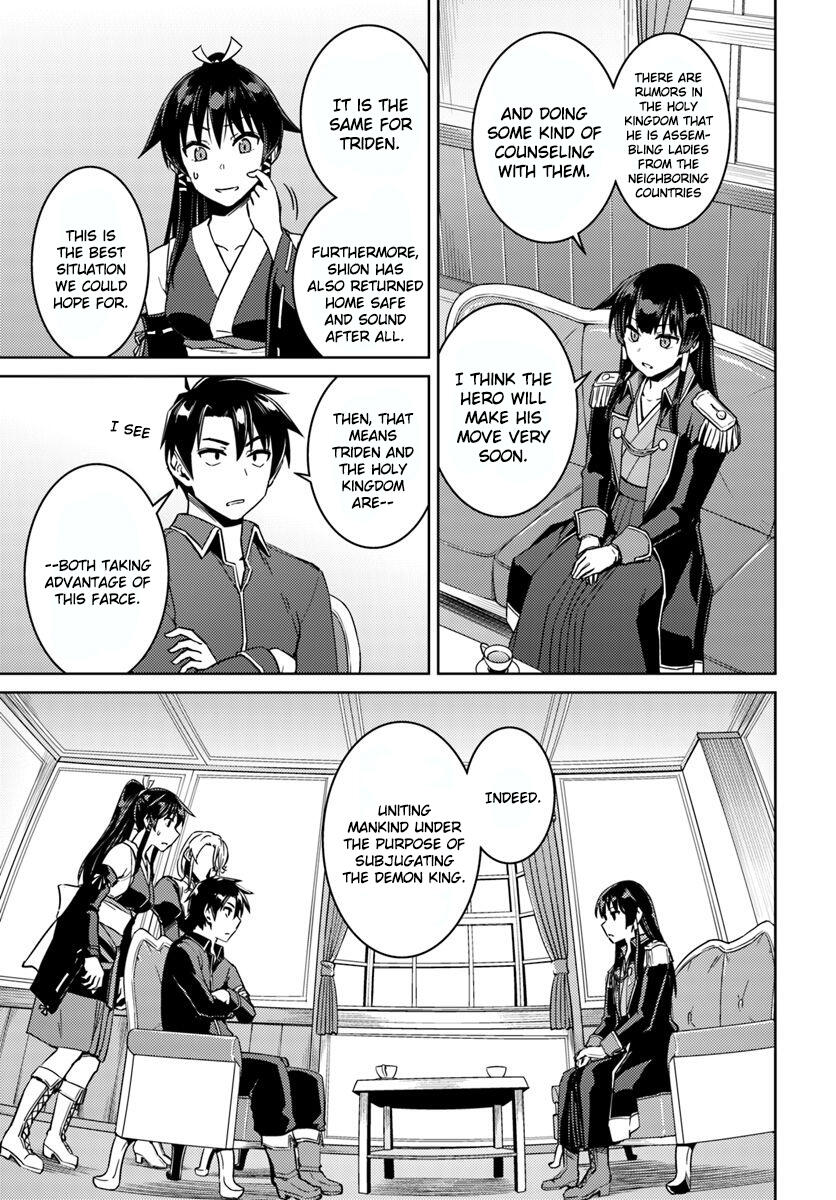 Nidome no Jinsei wo Isekai de Chapter 40 - Page 12