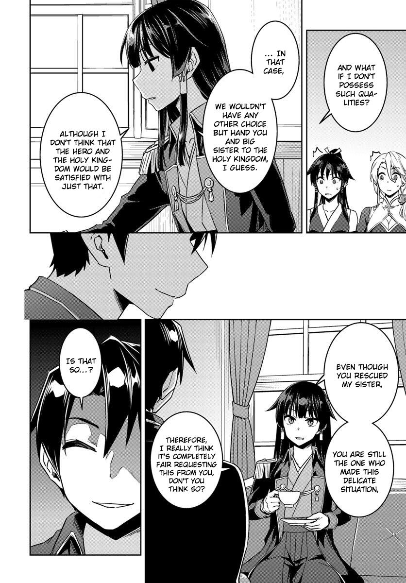 Nidome no Jinsei wo Isekai de Chapter 40 - Page 15