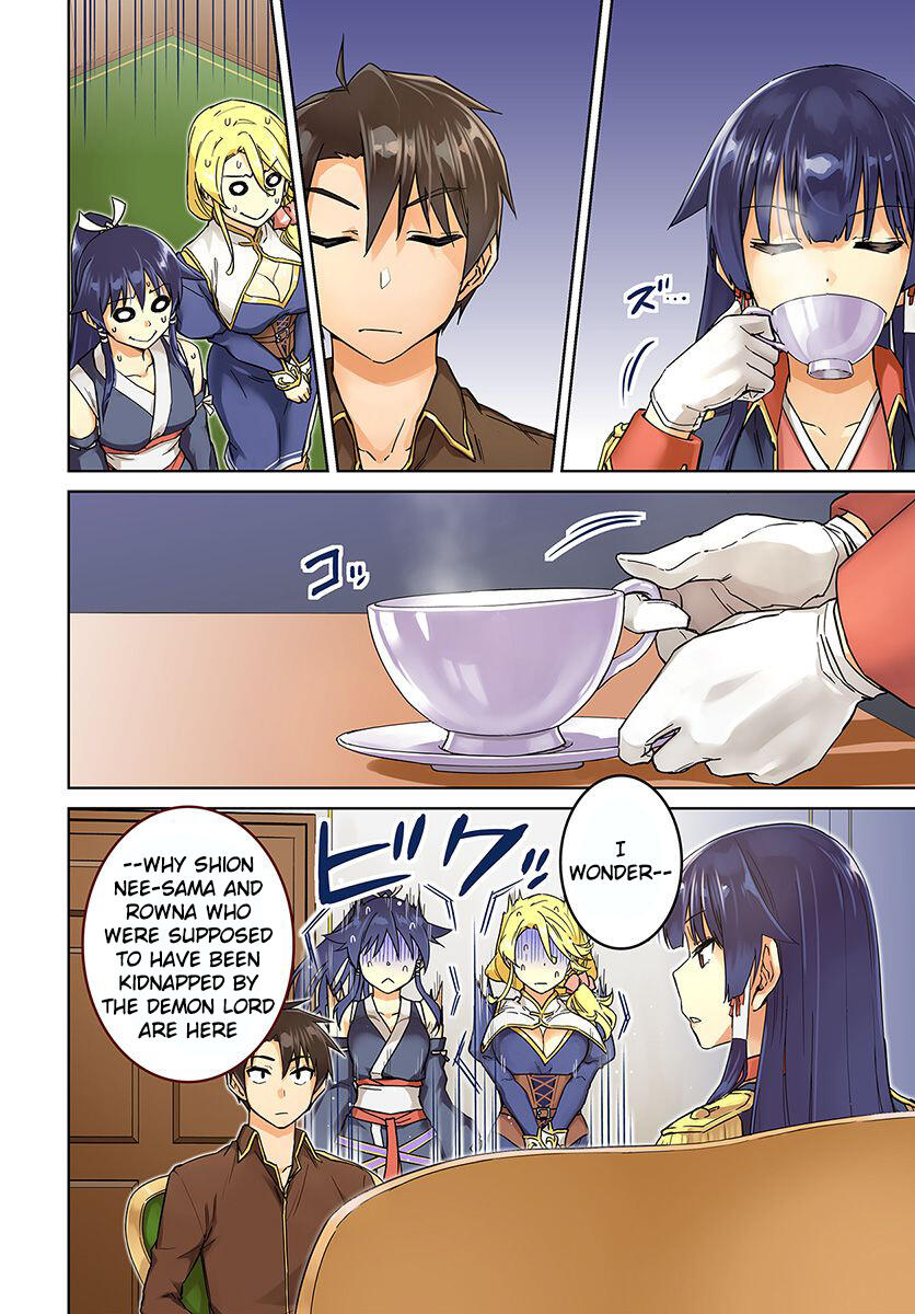 Nidome no Jinsei wo Isekai de Chapter 40 - Page 3