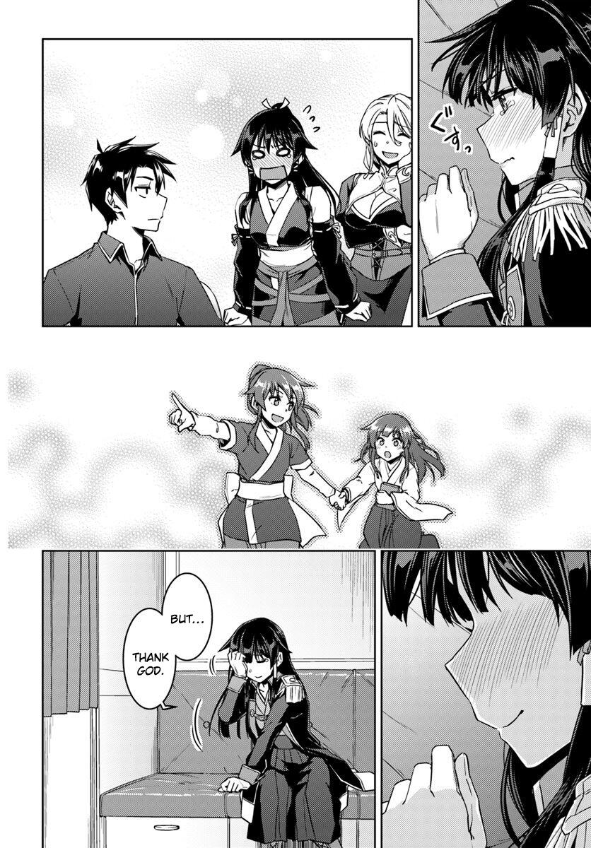 Nidome no Jinsei wo Isekai de Chapter 40 - Page 21