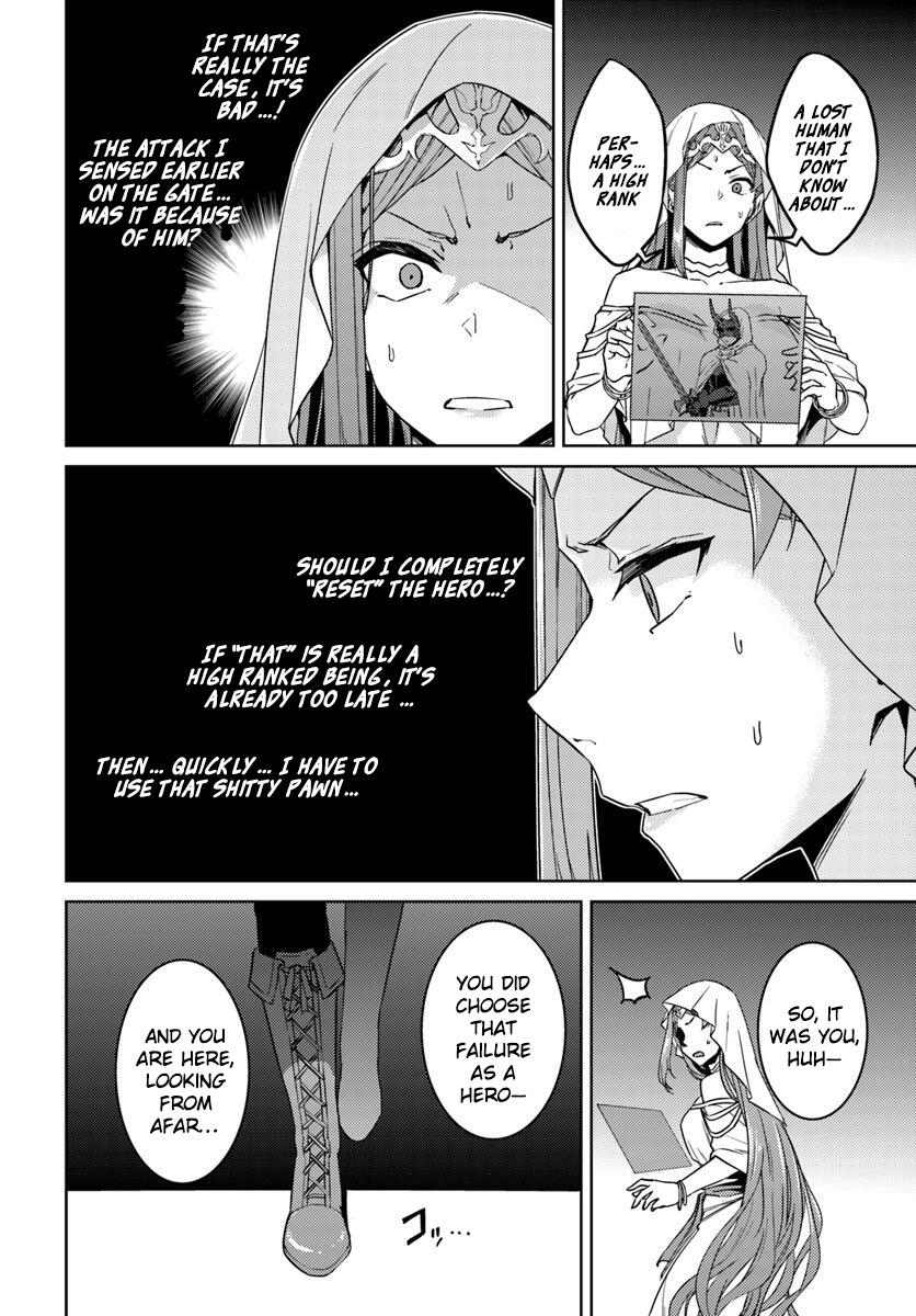 Nidome no Jinsei wo Isekai de Chapter 40 - Page 23