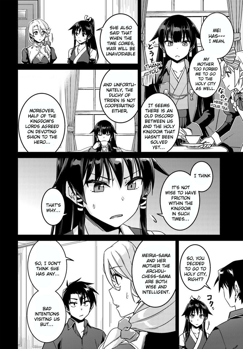 Nidome no Jinsei wo Isekai de Chapter 40 - Page 5