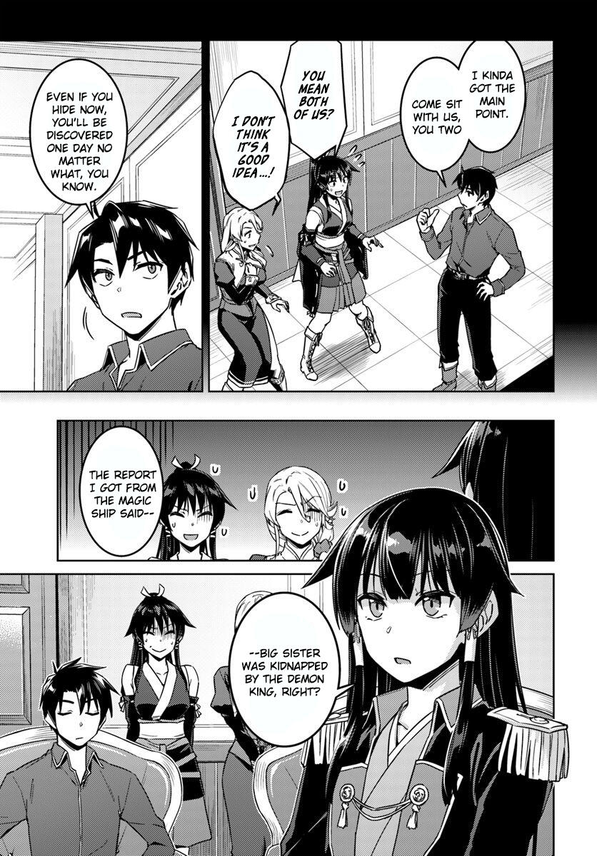 Nidome no Jinsei wo Isekai de Chapter 40 - Page 6