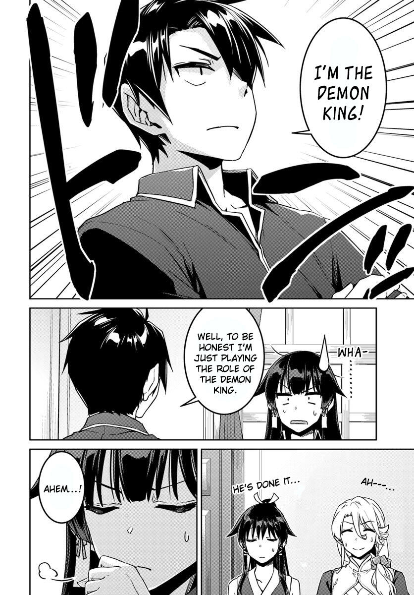 Nidome no Jinsei wo Isekai de Chapter 40 - Page 7