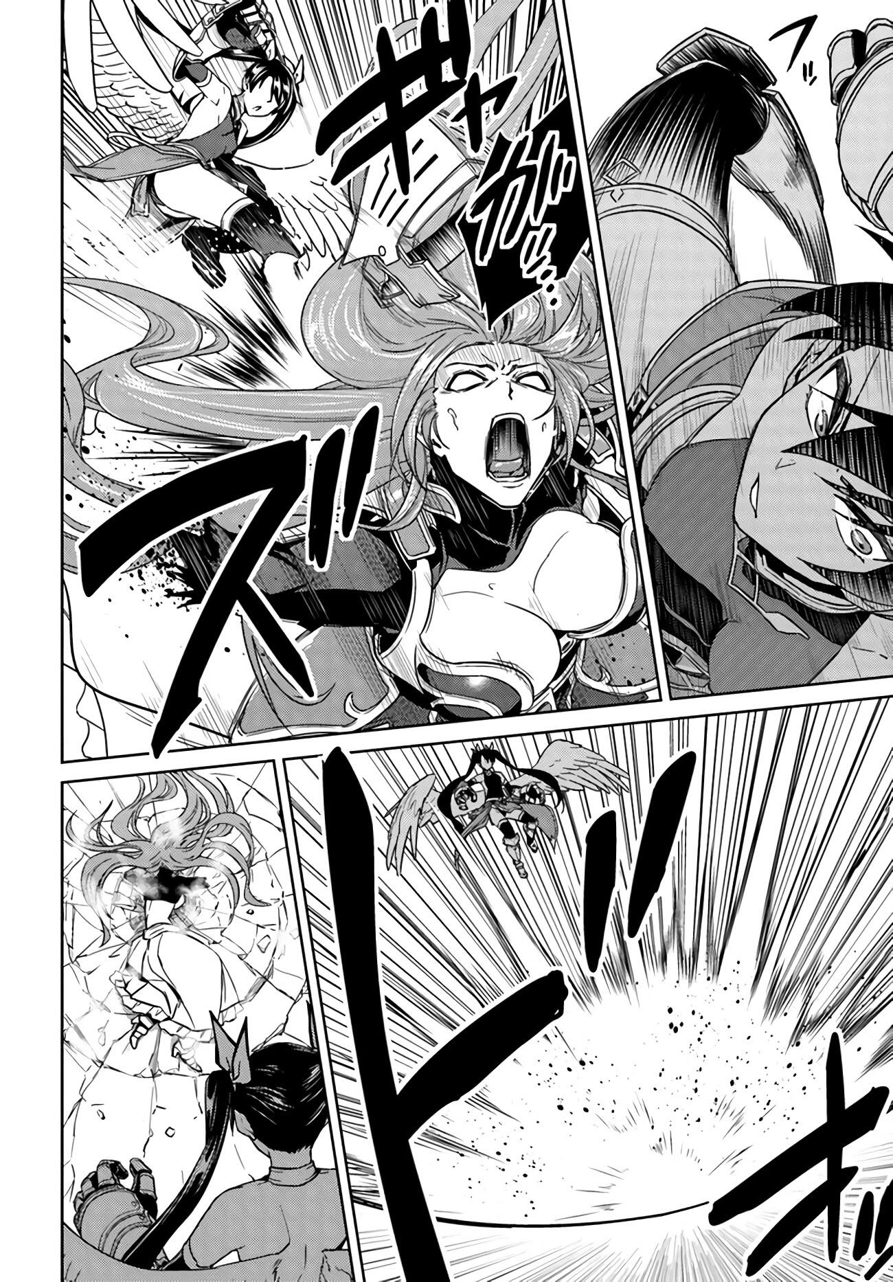 Nidome no Jinsei wo Isekai de Chapter 41.2 - Page 13