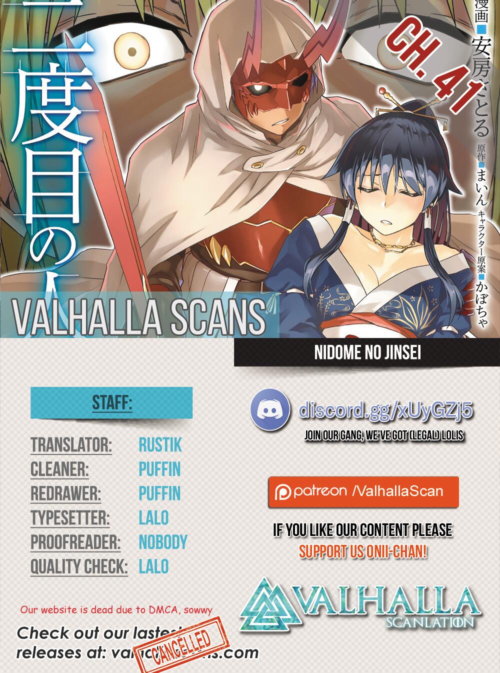 Nidome no Jinsei wo Isekai de Chapter 41 - Page 1