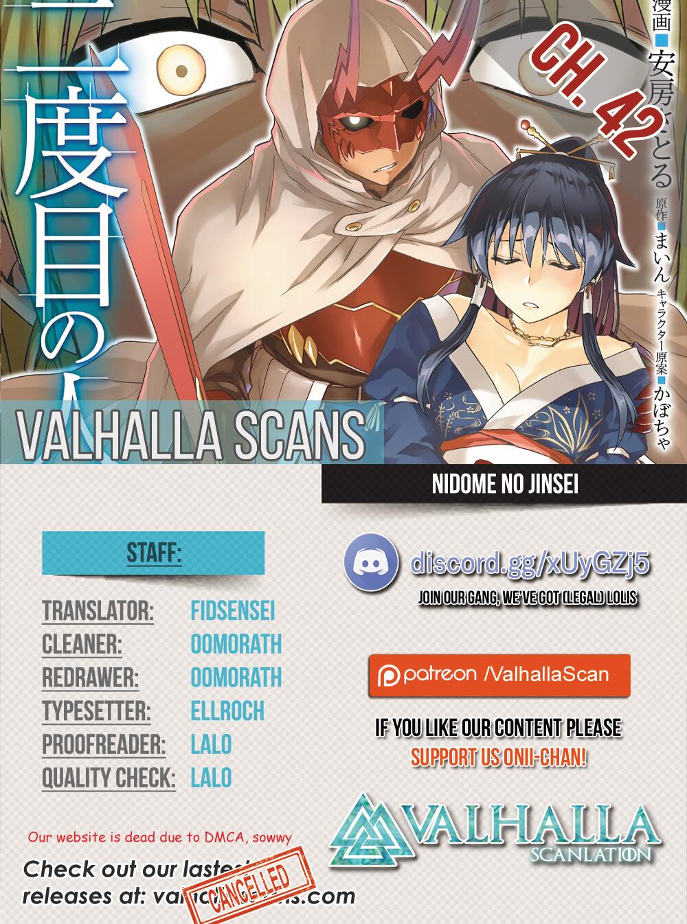 Nidome no Jinsei wo Isekai de Chapter 42 - Page 1