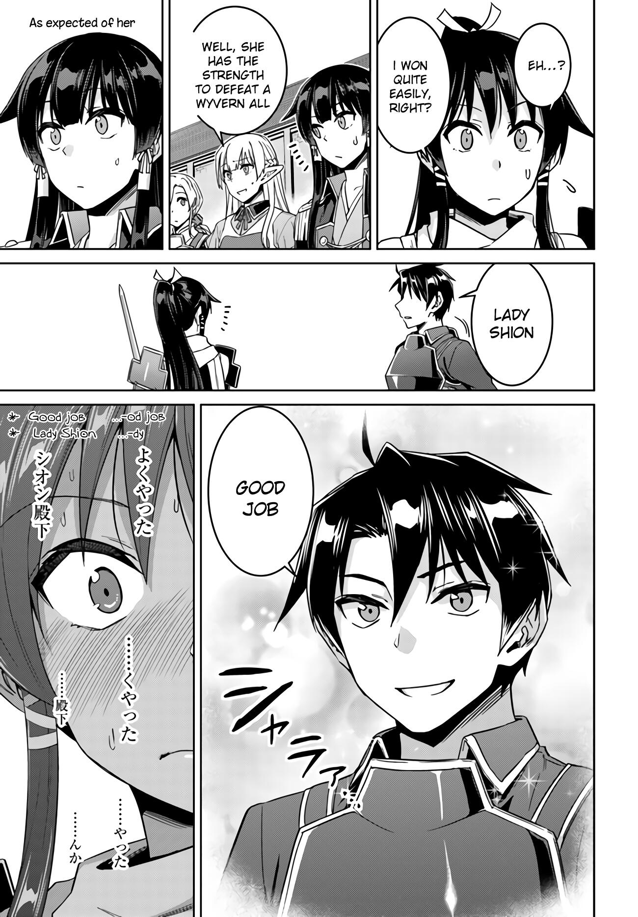 Nidome no Jinsei wo Isekai de Chapter 42 - Page 12