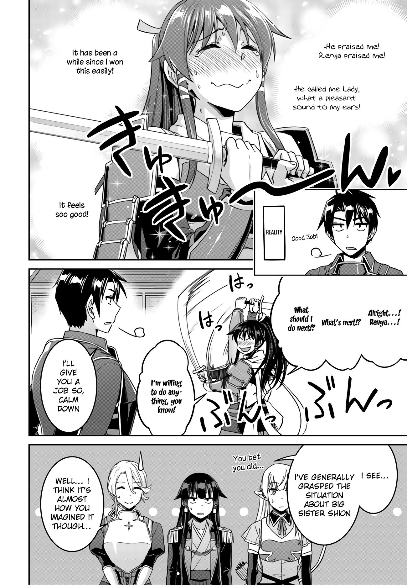 Nidome no Jinsei wo Isekai de Chapter 42 - Page 13