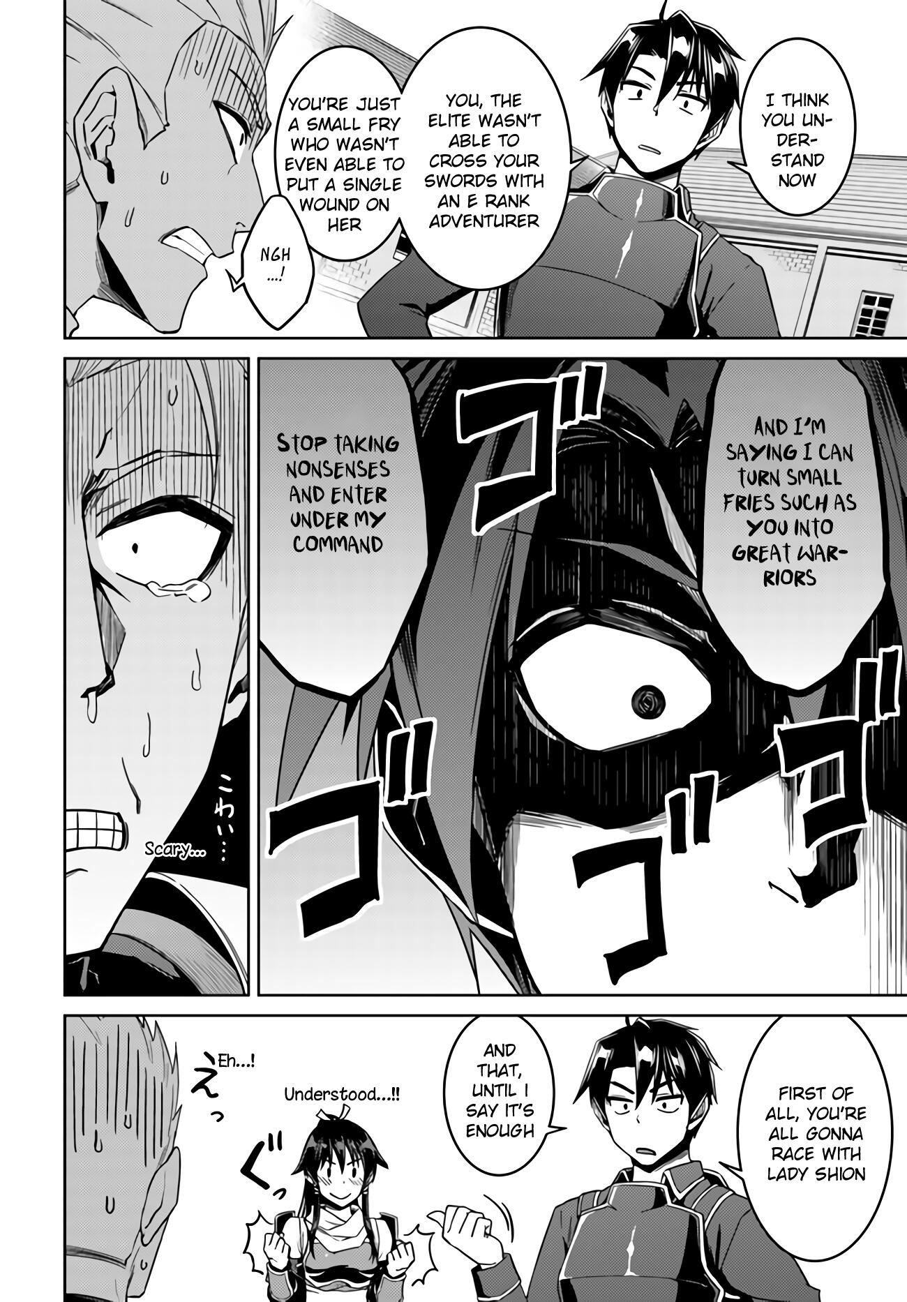 Nidome no Jinsei wo Isekai de Chapter 42 - Page 15