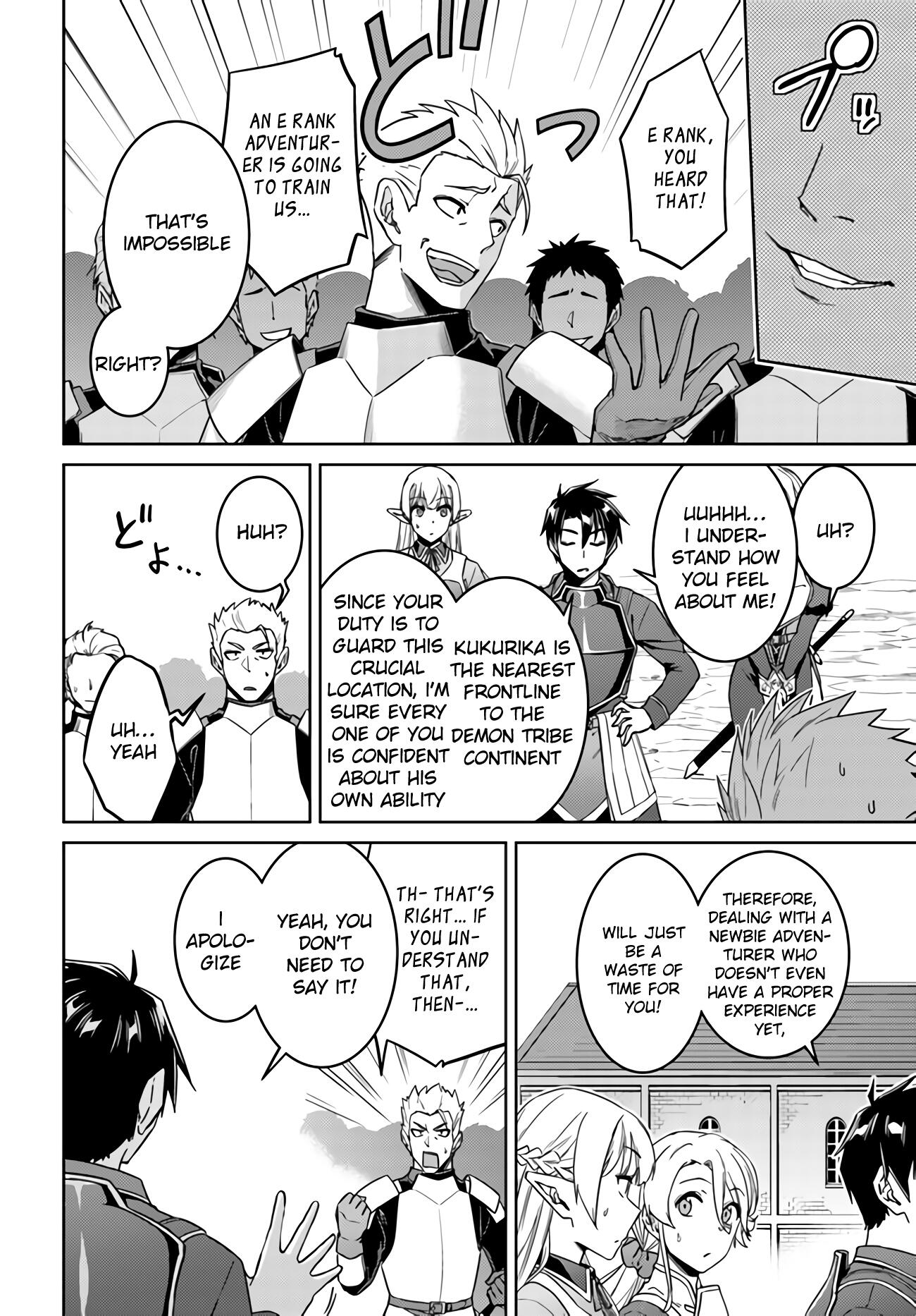 Nidome no Jinsei wo Isekai de Chapter 42 - Page 3