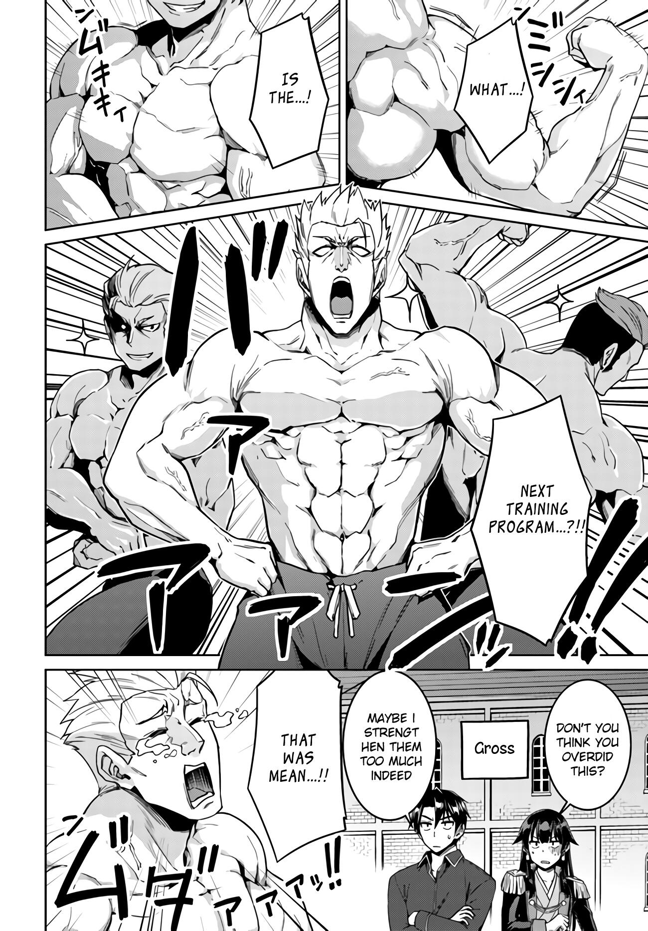 Nidome no Jinsei wo Isekai de Chapter 42 - Page 23