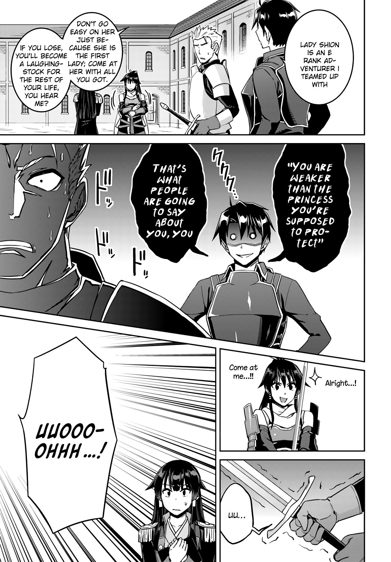 Nidome no Jinsei wo Isekai de Chapter 42 - Page 10