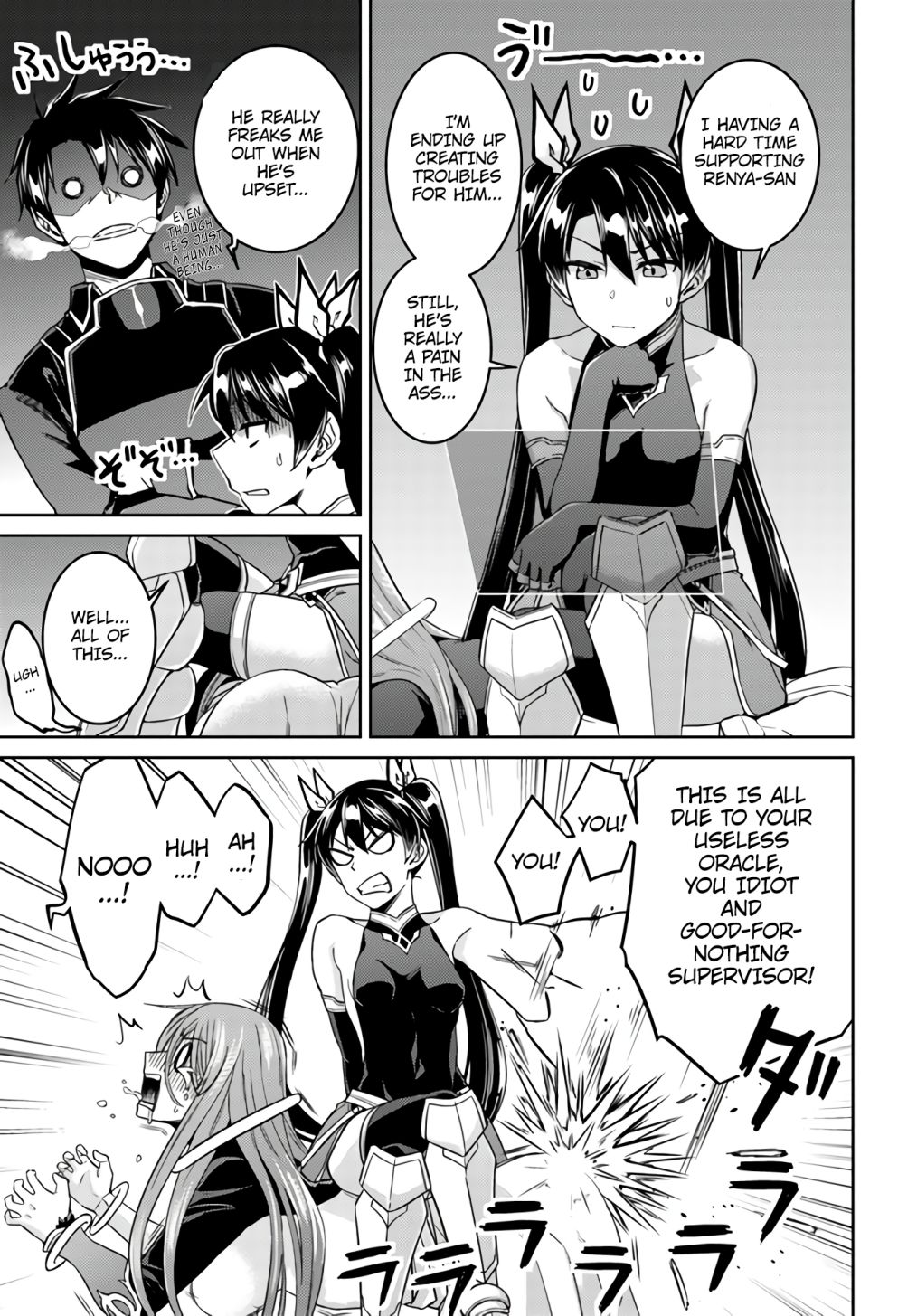 Nidome no Jinsei wo Isekai de Chapter 43 - Page 13