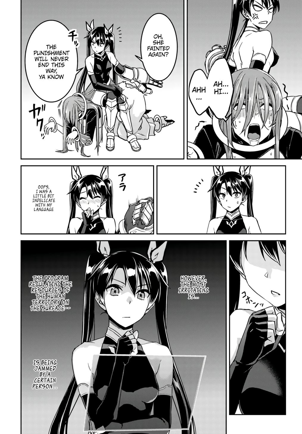 Nidome no Jinsei wo Isekai de Chapter 43 - Page 14